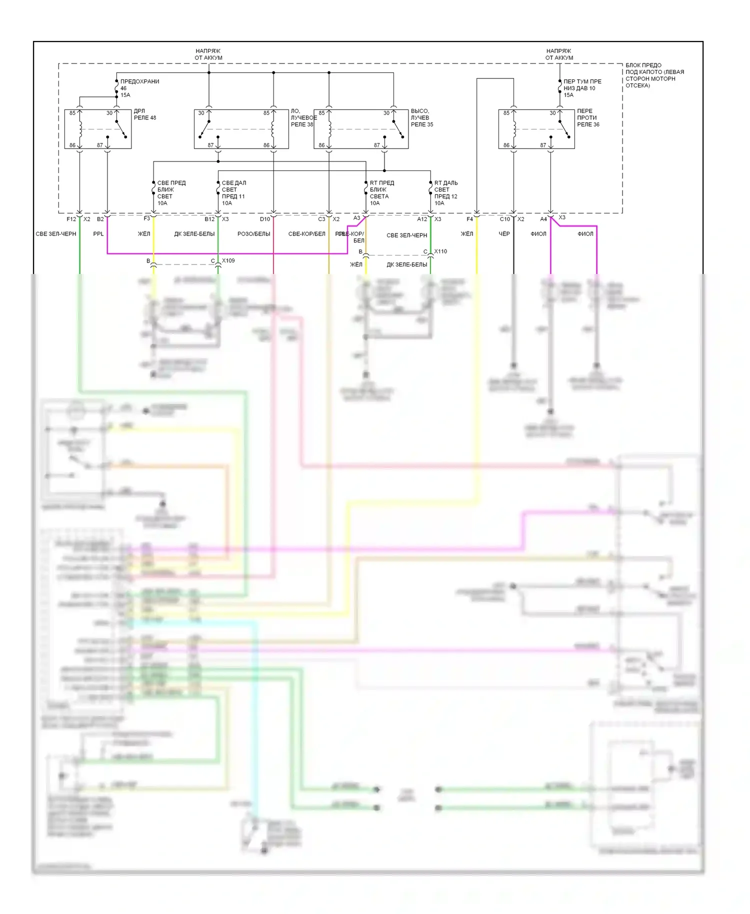 Malibu Chevrolet VIII (2011-2014): Электросхема фар 
