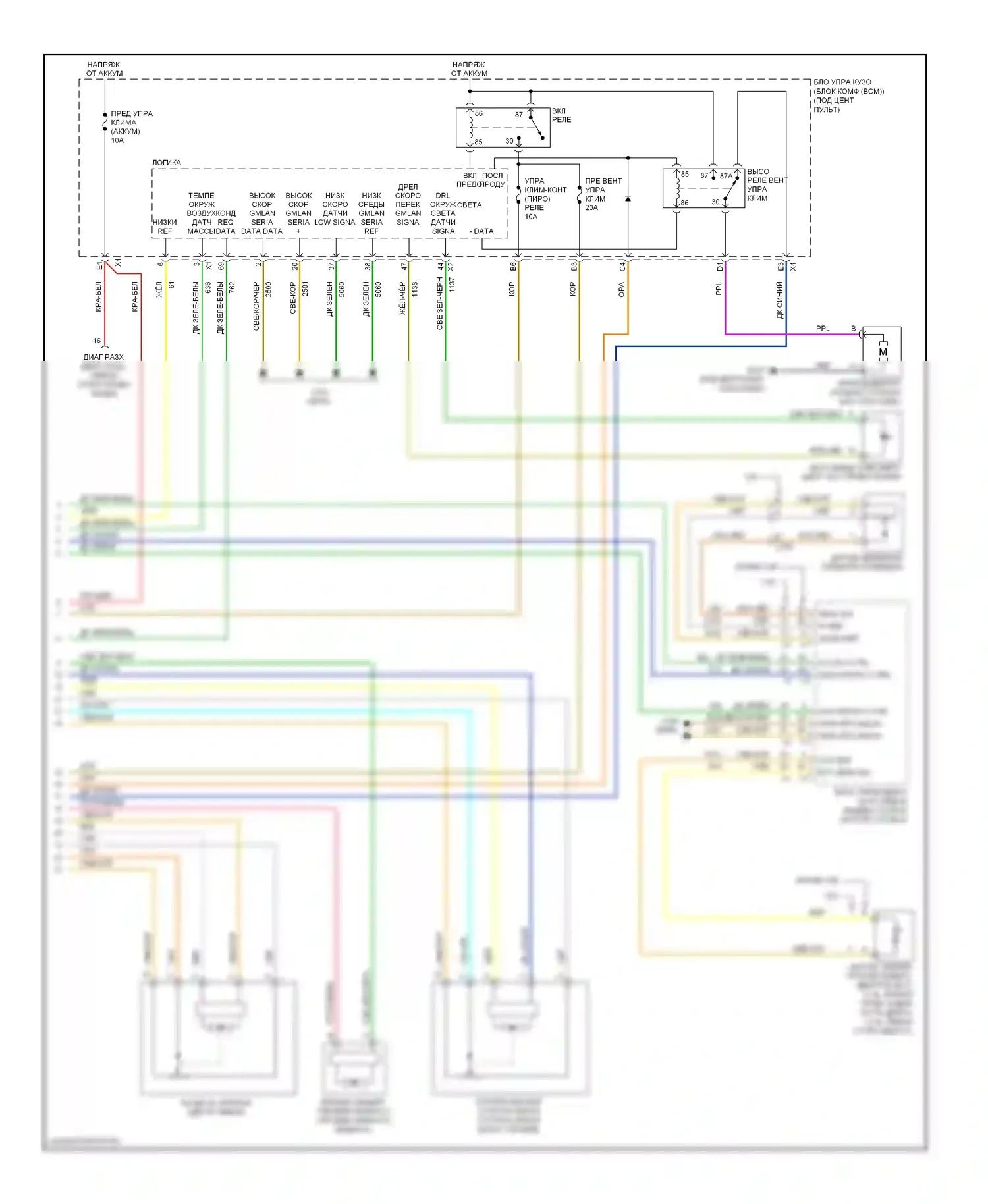 Malibu Chevrolet VIII (2011-2014): Электросхема ручного кондиционера (2 из 2) 