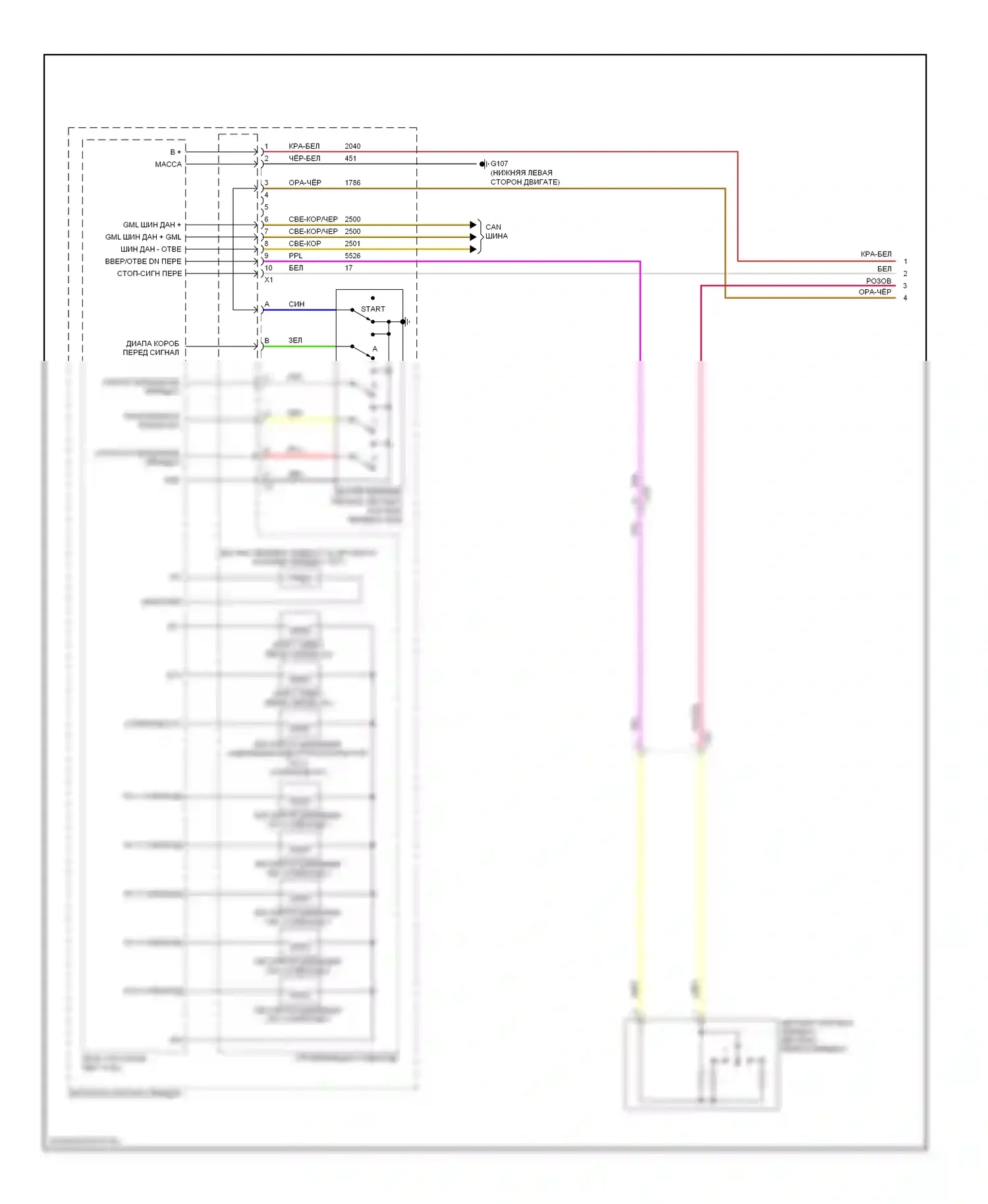 Malibu Chevrolet VIII (2011-2014): 2.4l vin u, электросхема коробки передач (1 из 2) 