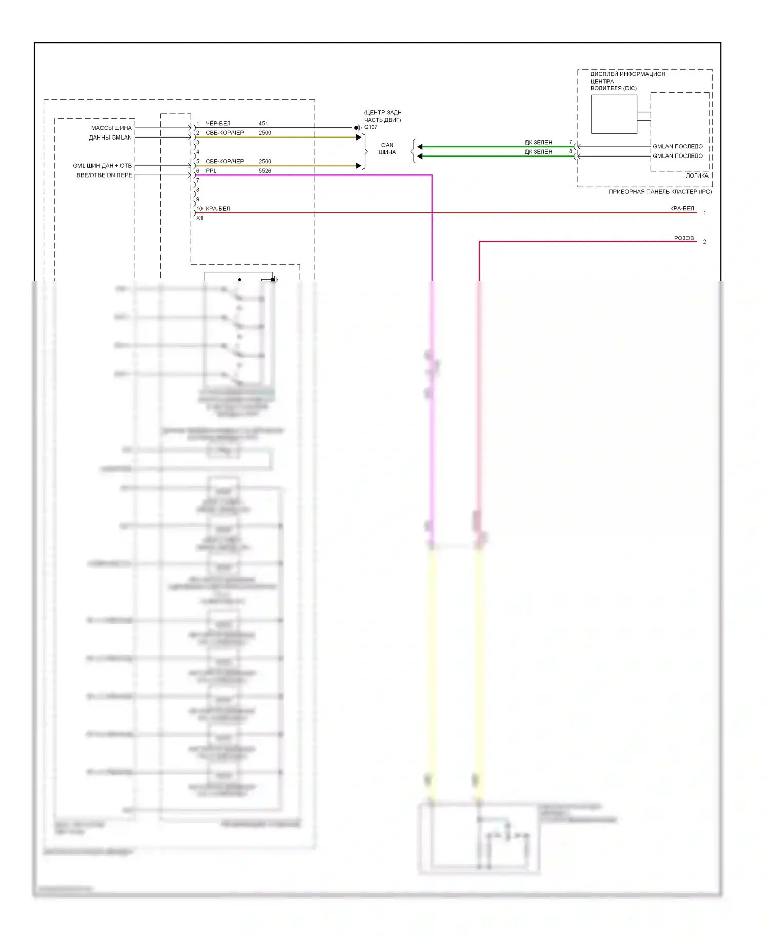 Malibu Chevrolet VIII (2011-2014): 3,6л vin 7, электросхема коробки передач (1 из 2) 
