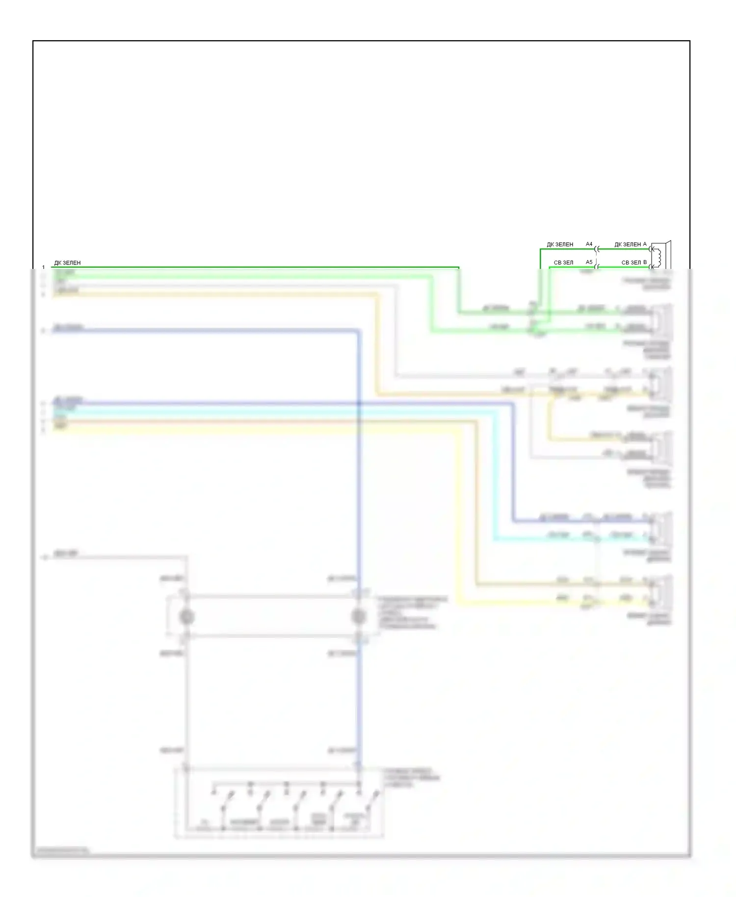 Malibu Chevrolet VIII (2011-2014): Электросхема магнитолы, база (2 из 2) 