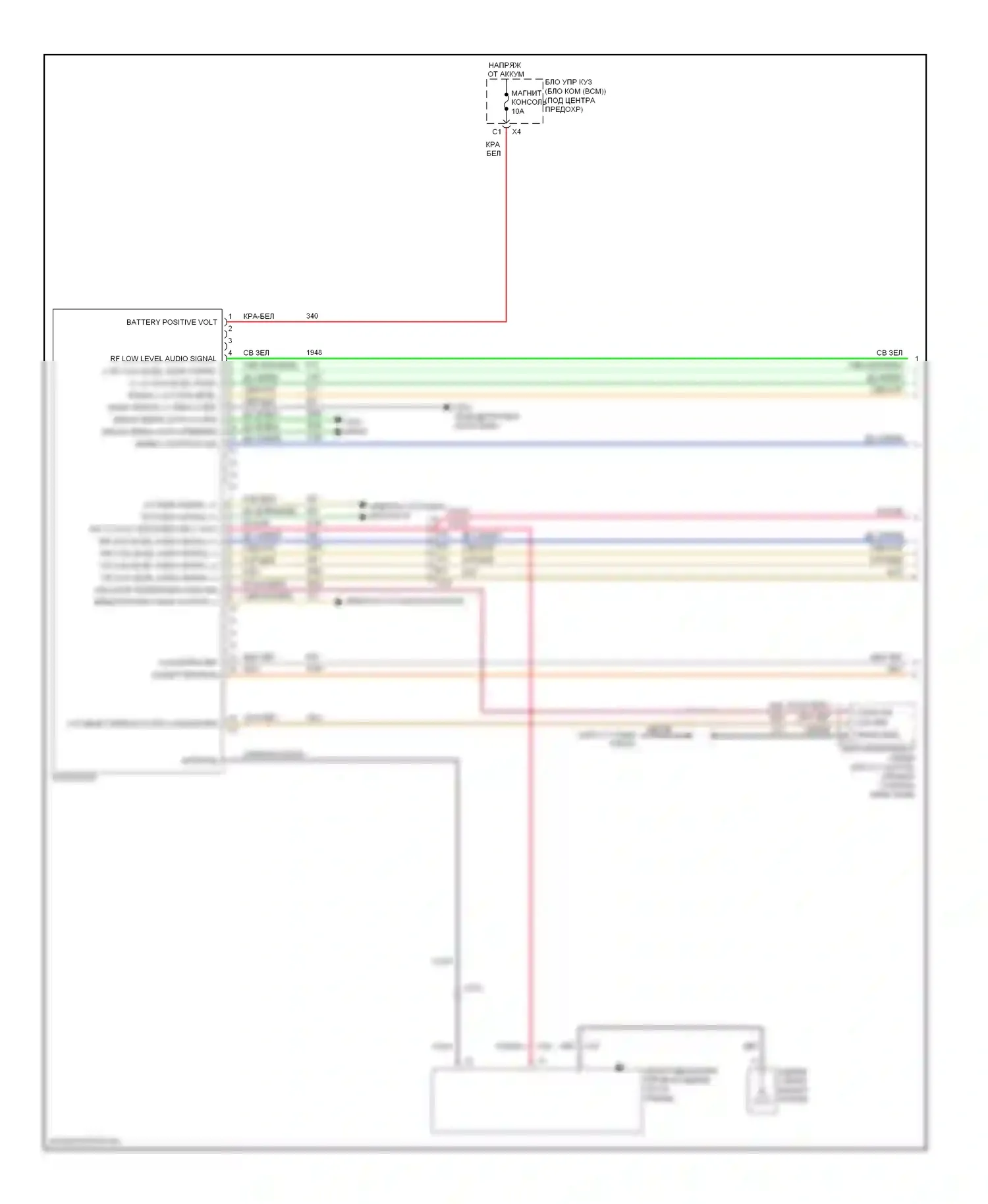 Malibu Chevrolet VIII (2011-2014): Электросхема магнитолы, премиум (1 из 3) 