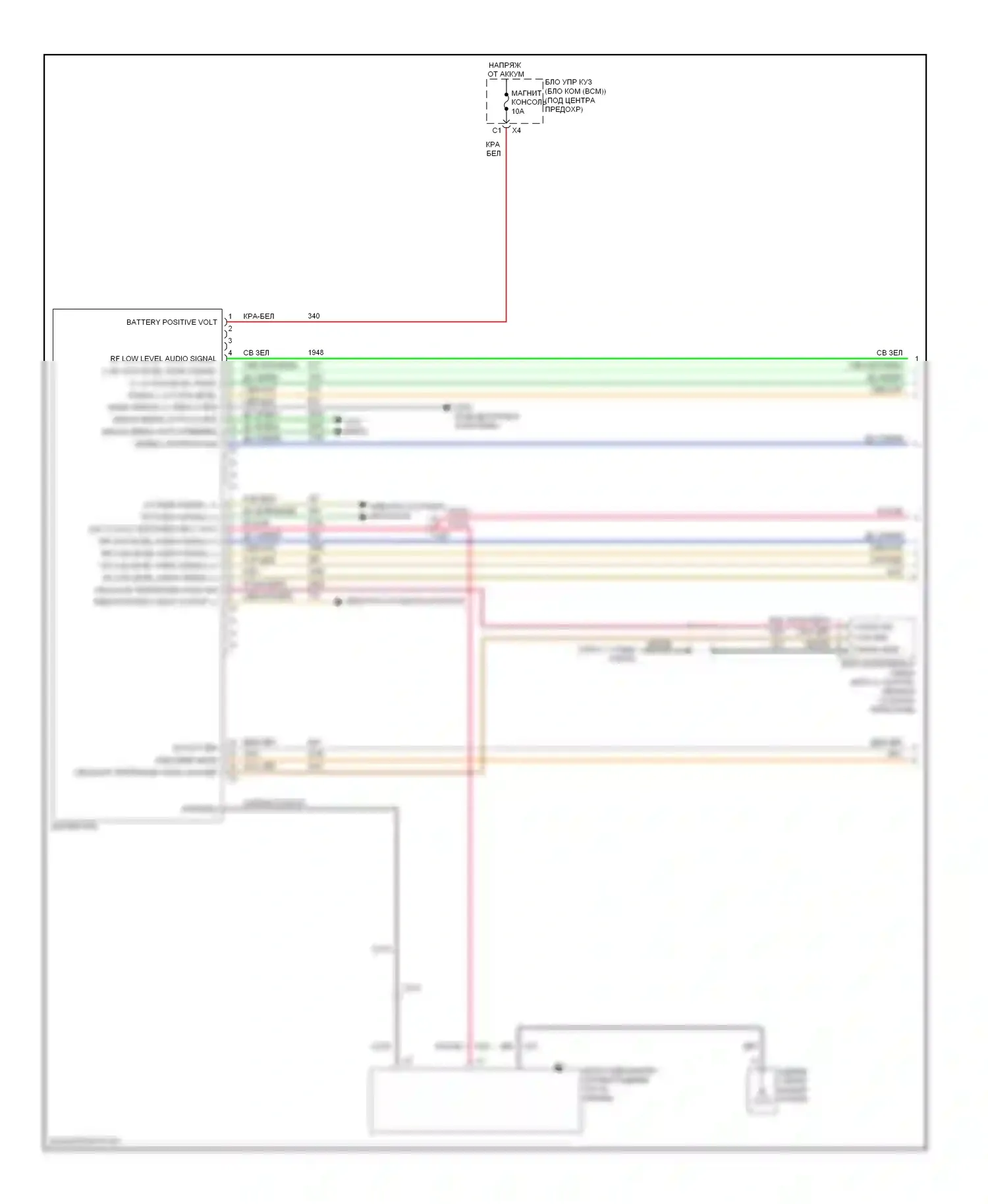 Malibu Chevrolet VIII (2011-2014): Электросхема магнитолы, улучшенная (1 из 3) 