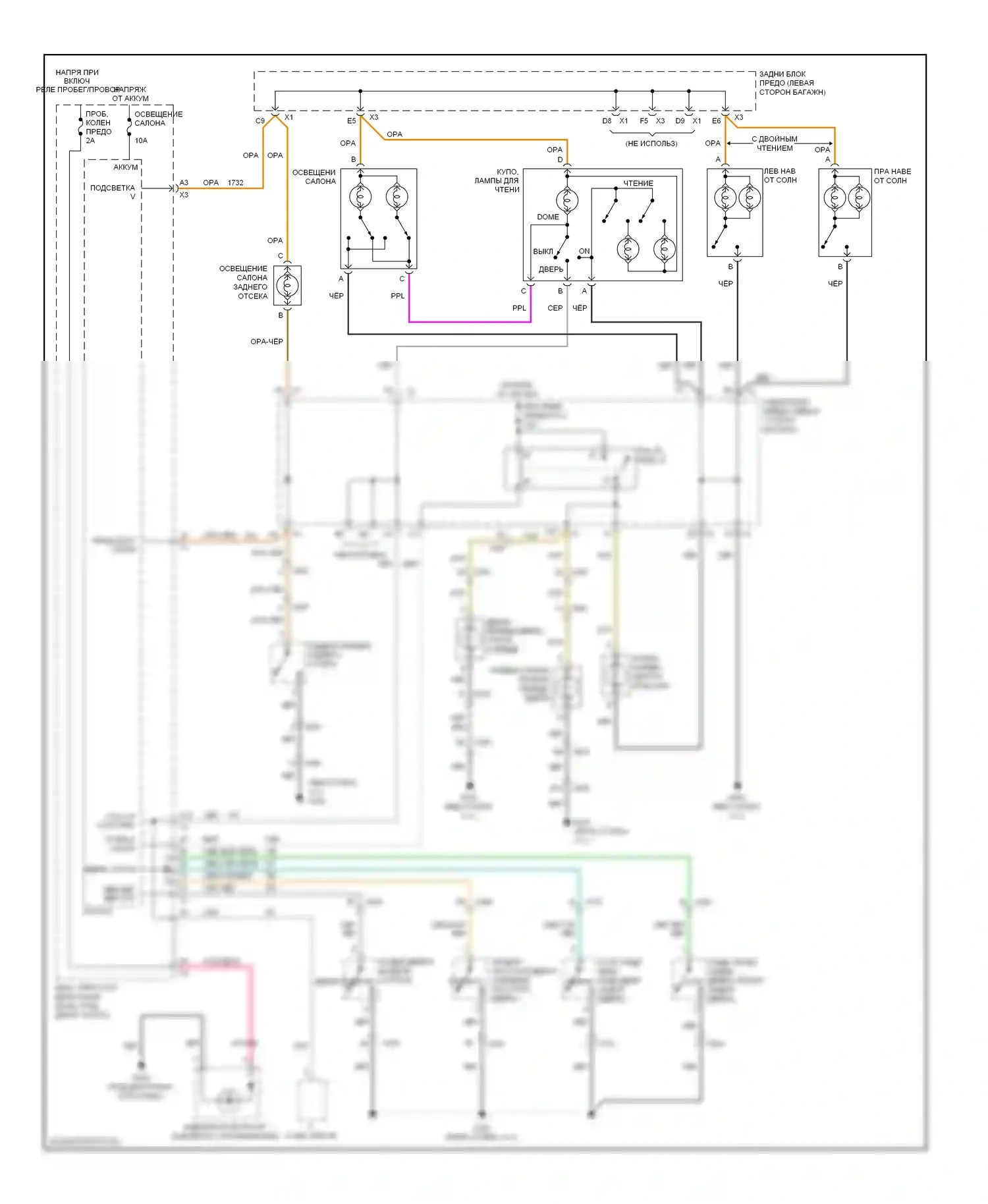 Malibu Chevrolet VIII (2011-2014): Электросхема освещения салона 