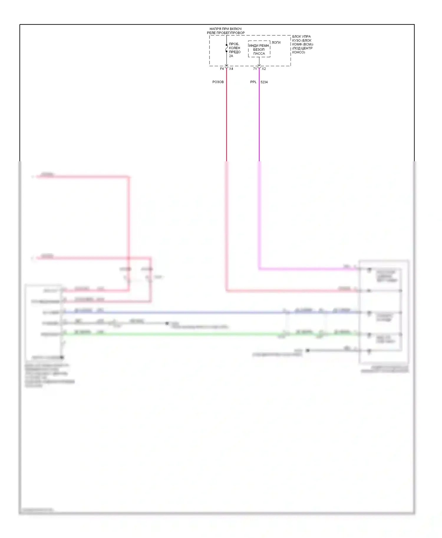Malibu Chevrolet VIII (2011-2014): Электросхема подушек безопасности (3 из 3) 