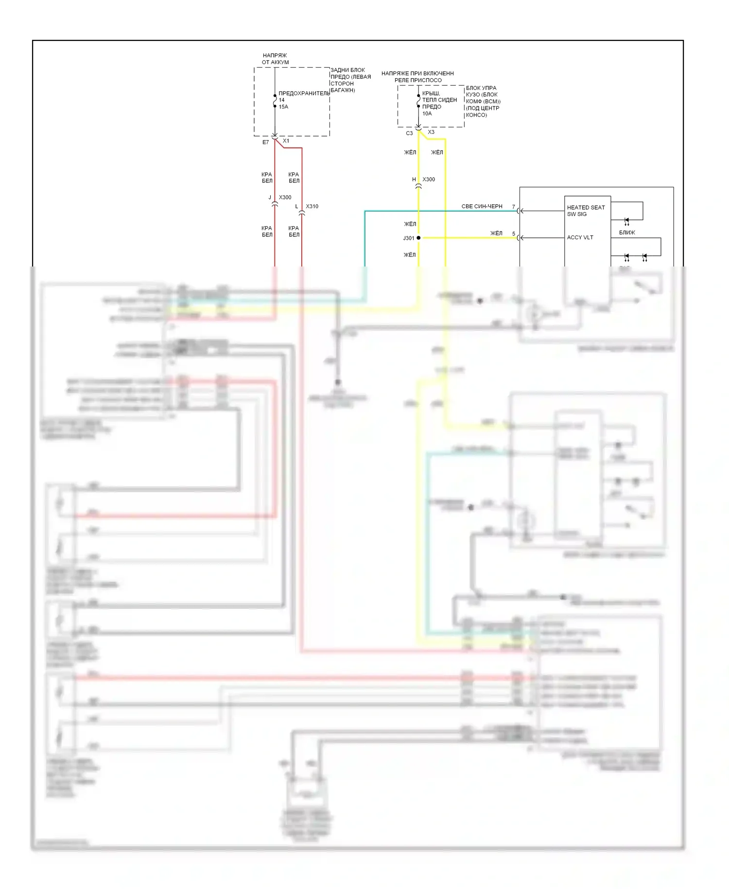 Malibu Chevrolet VIII (2011-2014): Электросхема обогреваемых сидений 