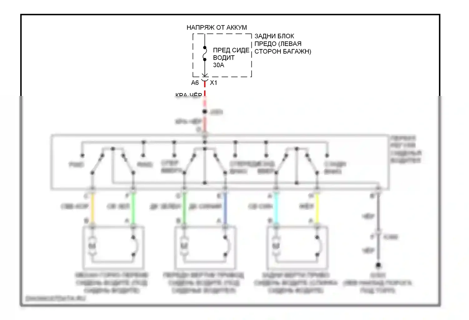 Malibu Chevrolet VIII (2011-2014): Питание водительского сиденья электросхема, 6-стороннее сиденье с электроприводом 