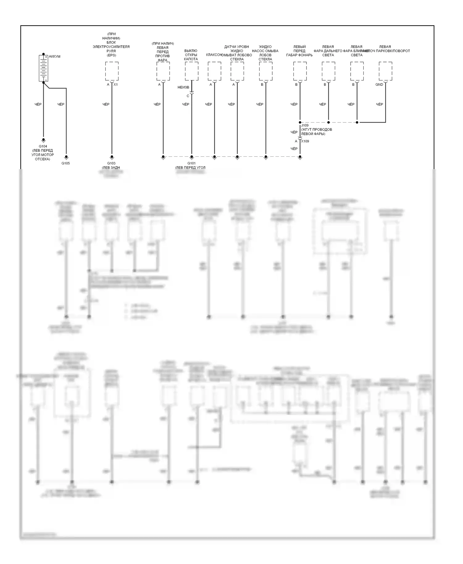 Malibu Chevrolet VIII (2011-2014): Электросхема точек подключения масс (1 из 3) 