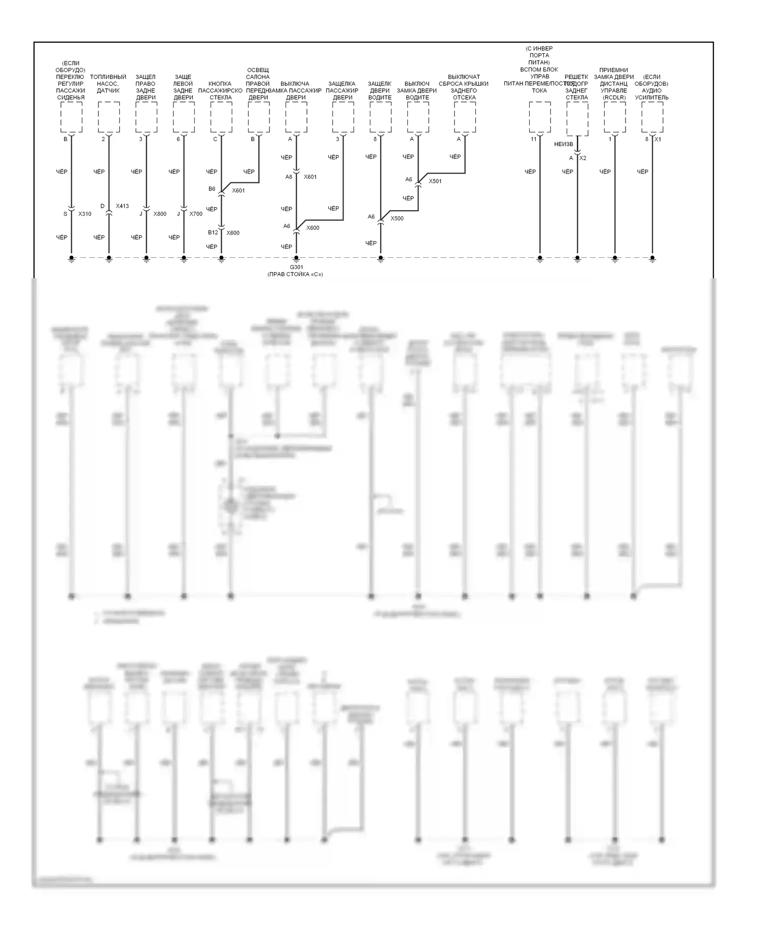 Malibu Chevrolet VIII (2011-2014): Электросхема точек подключения масс (2 из 3) 