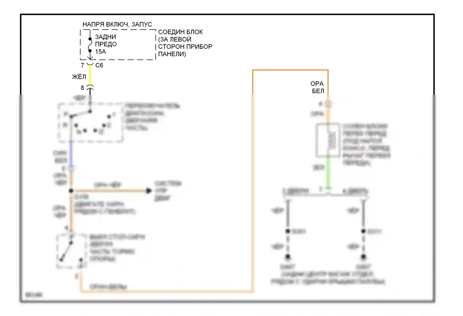 Metro Chevrolet I (1997-2001): Электросхема блокировки селектора 