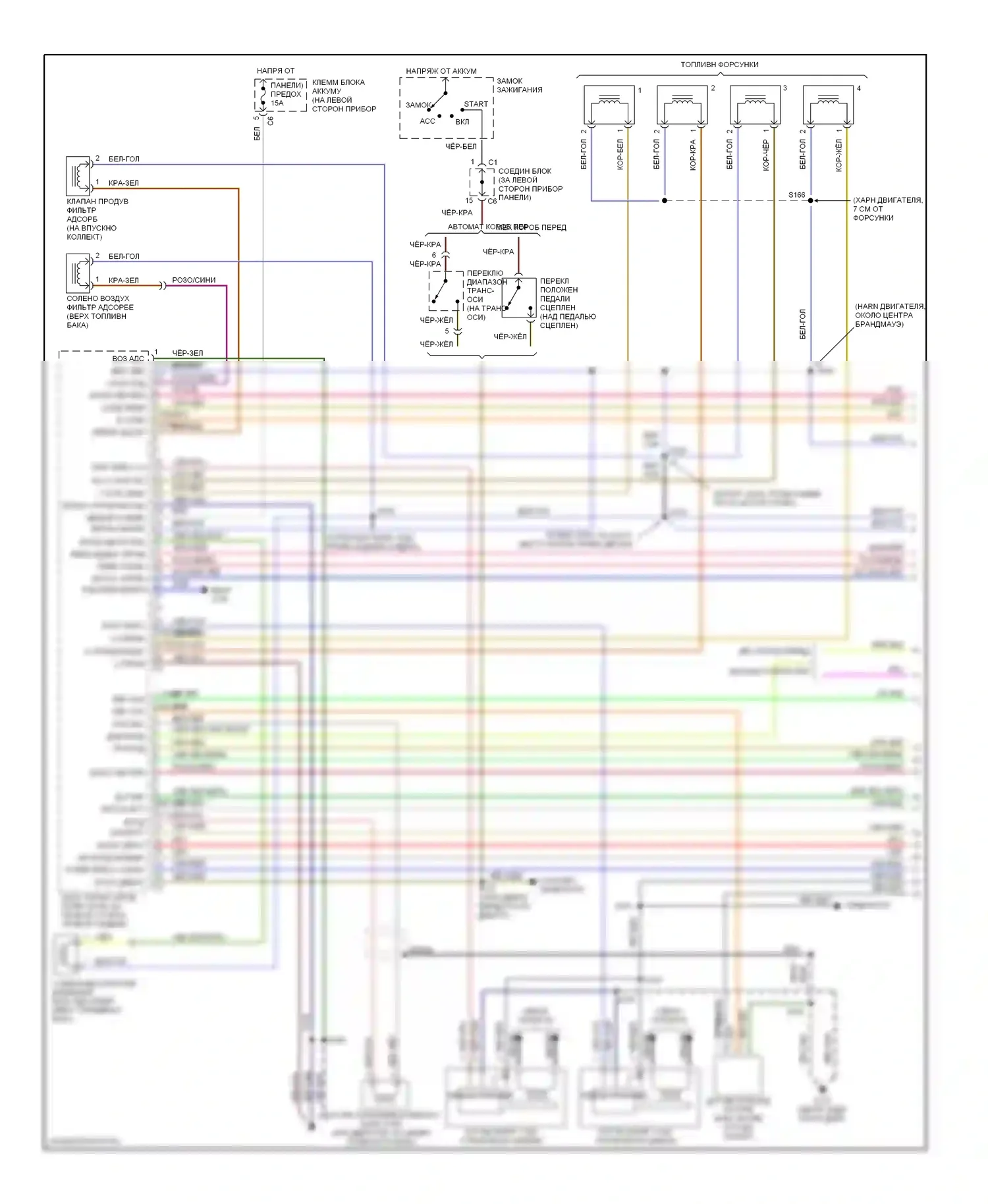 Metro Chevrolet I (1997-2001): Электросхема двигателя 1.3l vin 9s (1 из 3) 