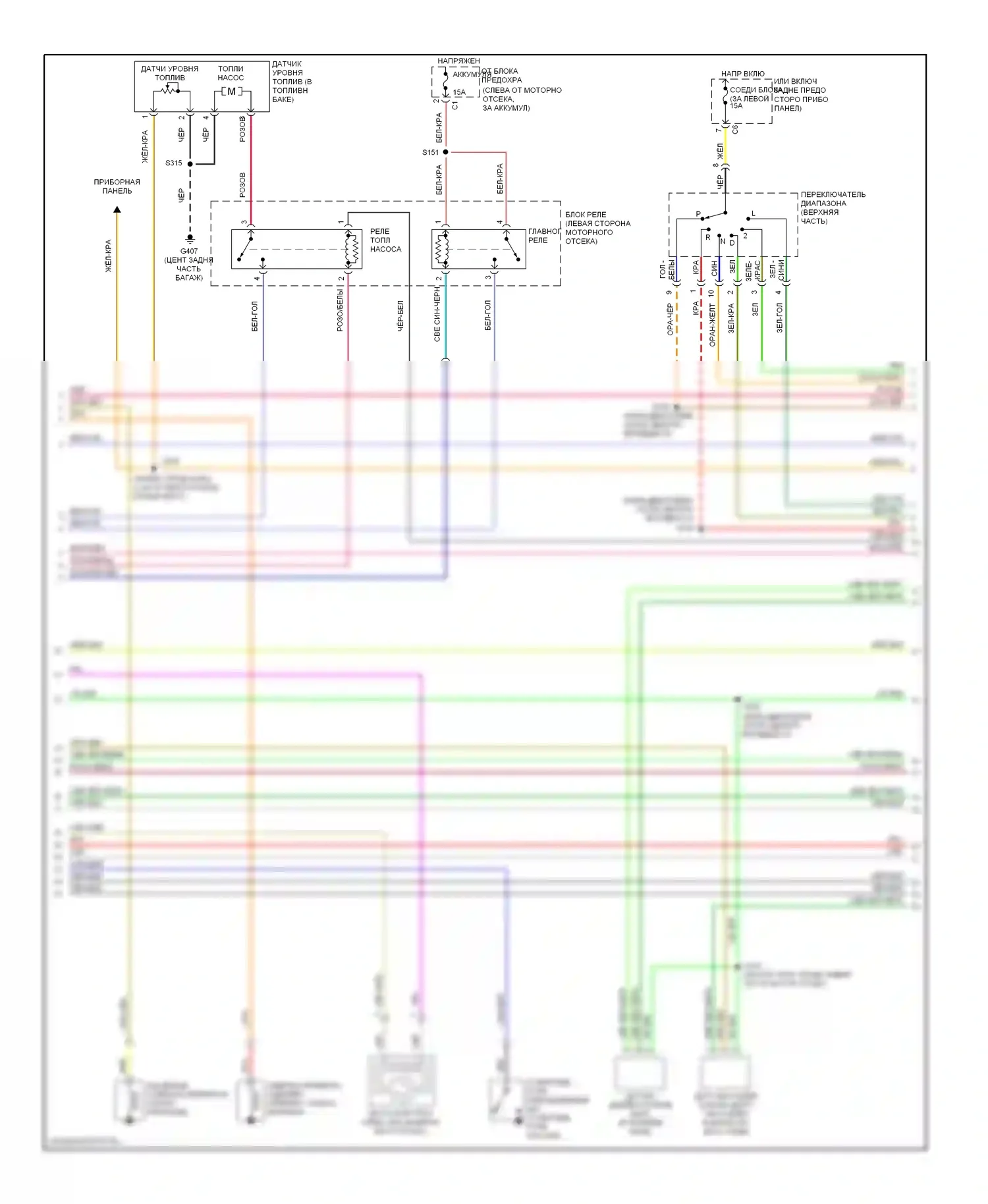 Metro Chevrolet I (1997-2001): Электросхема двигателя 1.3l vin 9s (2 из 3) 