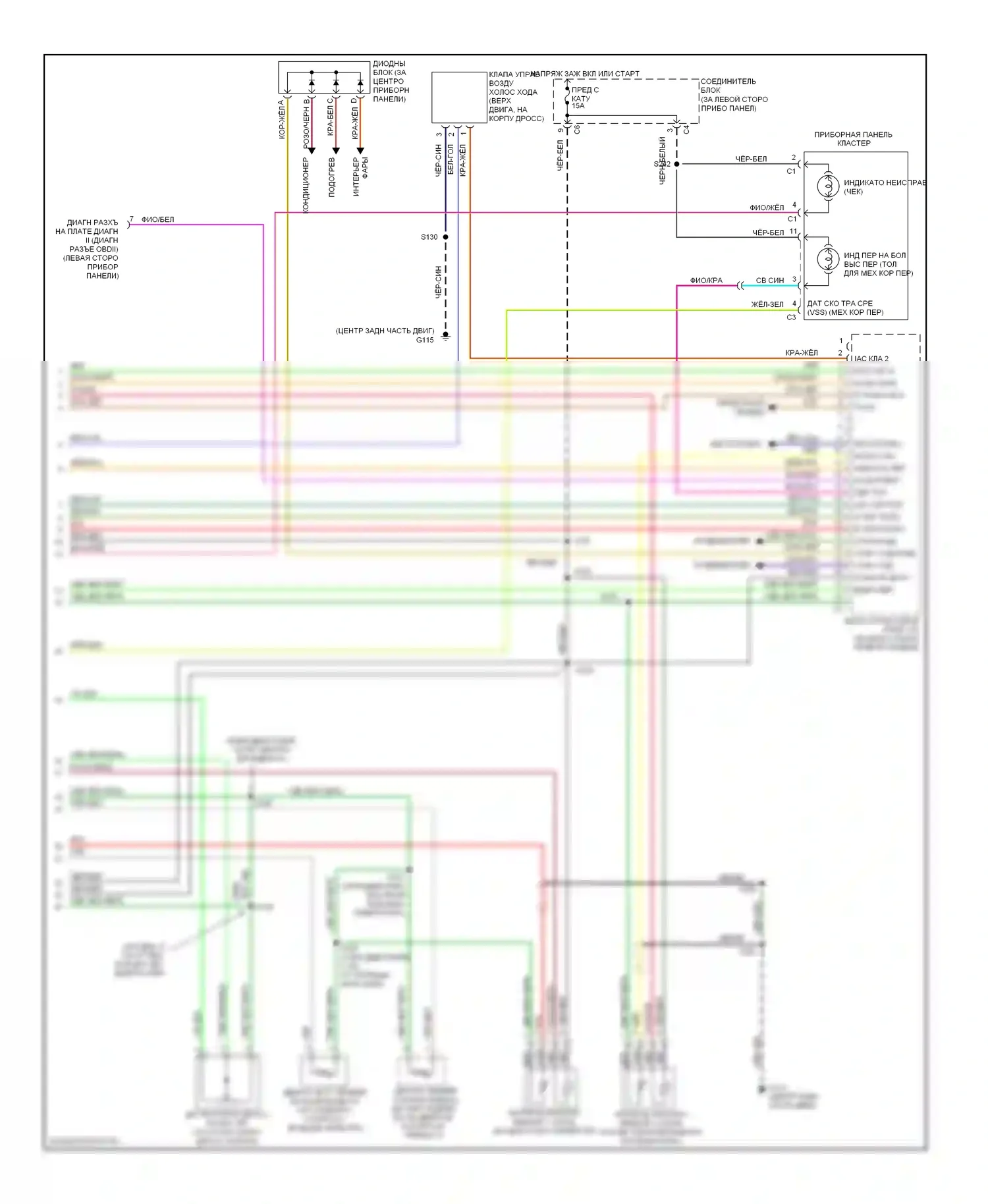 Metro Chevrolet I (1997-2001): Электросхема двигателя 1.3l vin 9s (3 из 3) 
