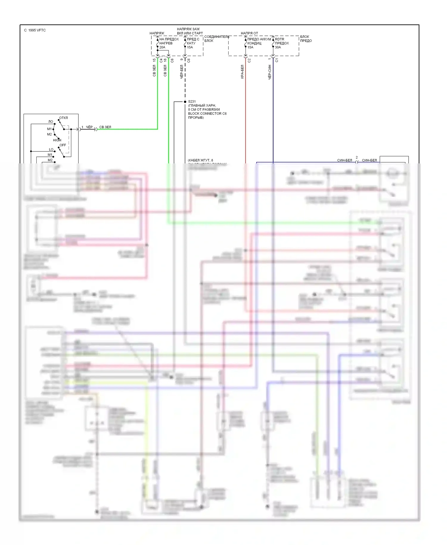 Metro Chevrolet I (1997-2001): Электросхема ручного кондиционера 
