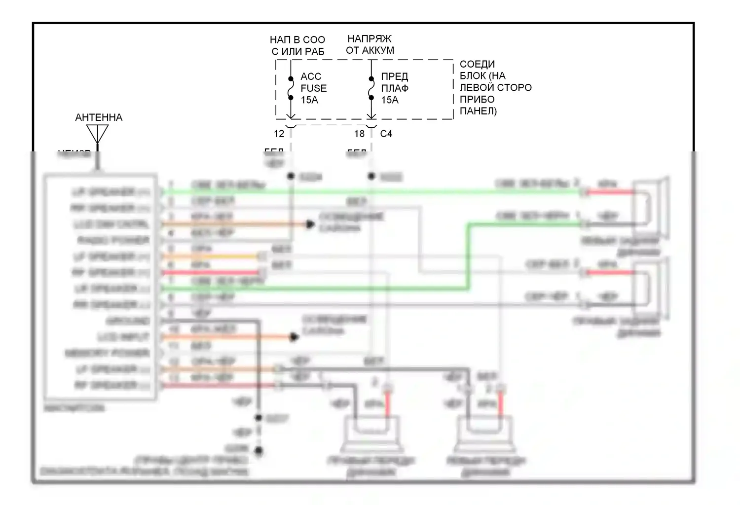 Metro Chevrolet I (1997-2001): Магнитола электросхем 