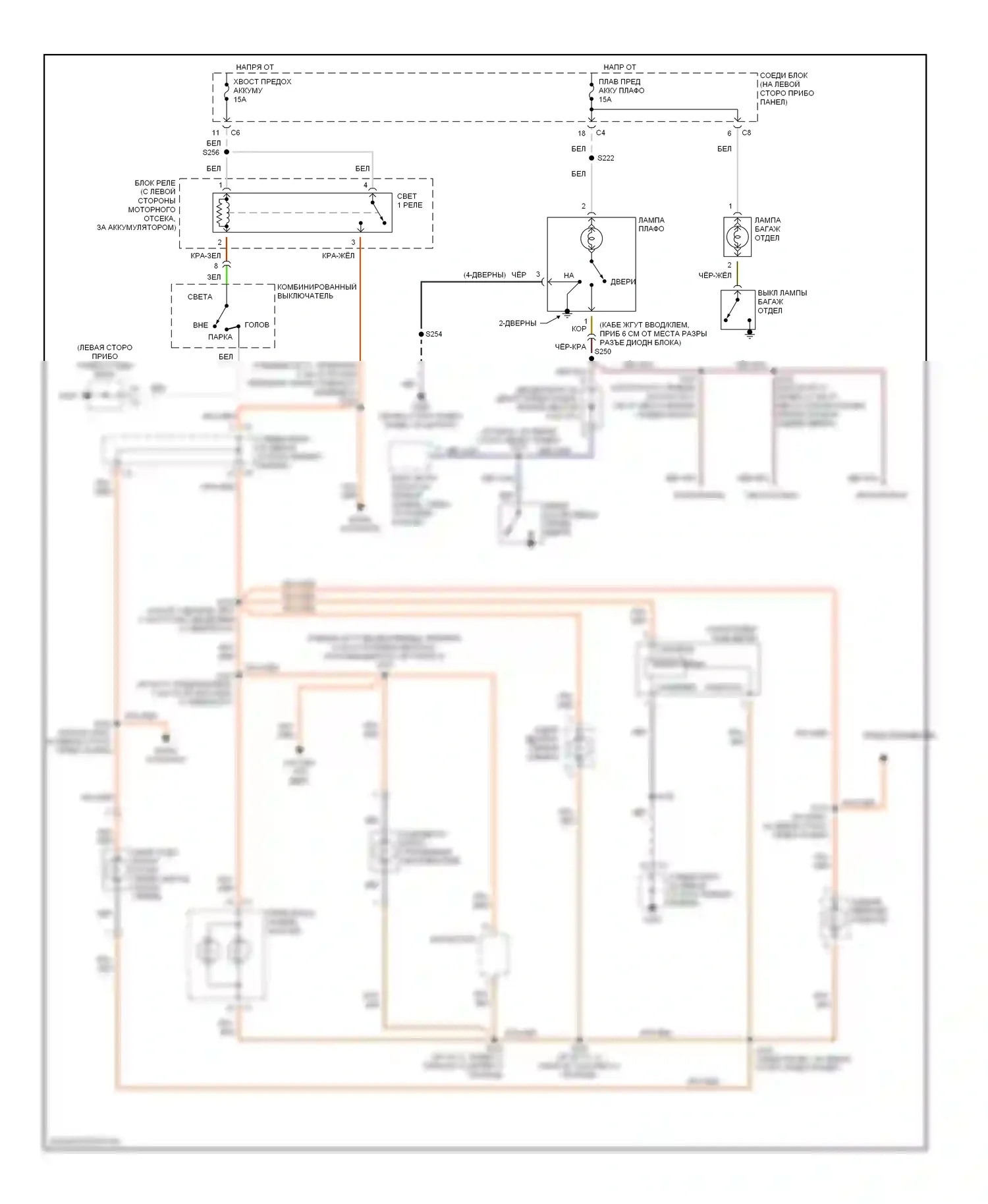 Metro Chevrolet I (1997-2001): Электросхема внутреннего освещения 