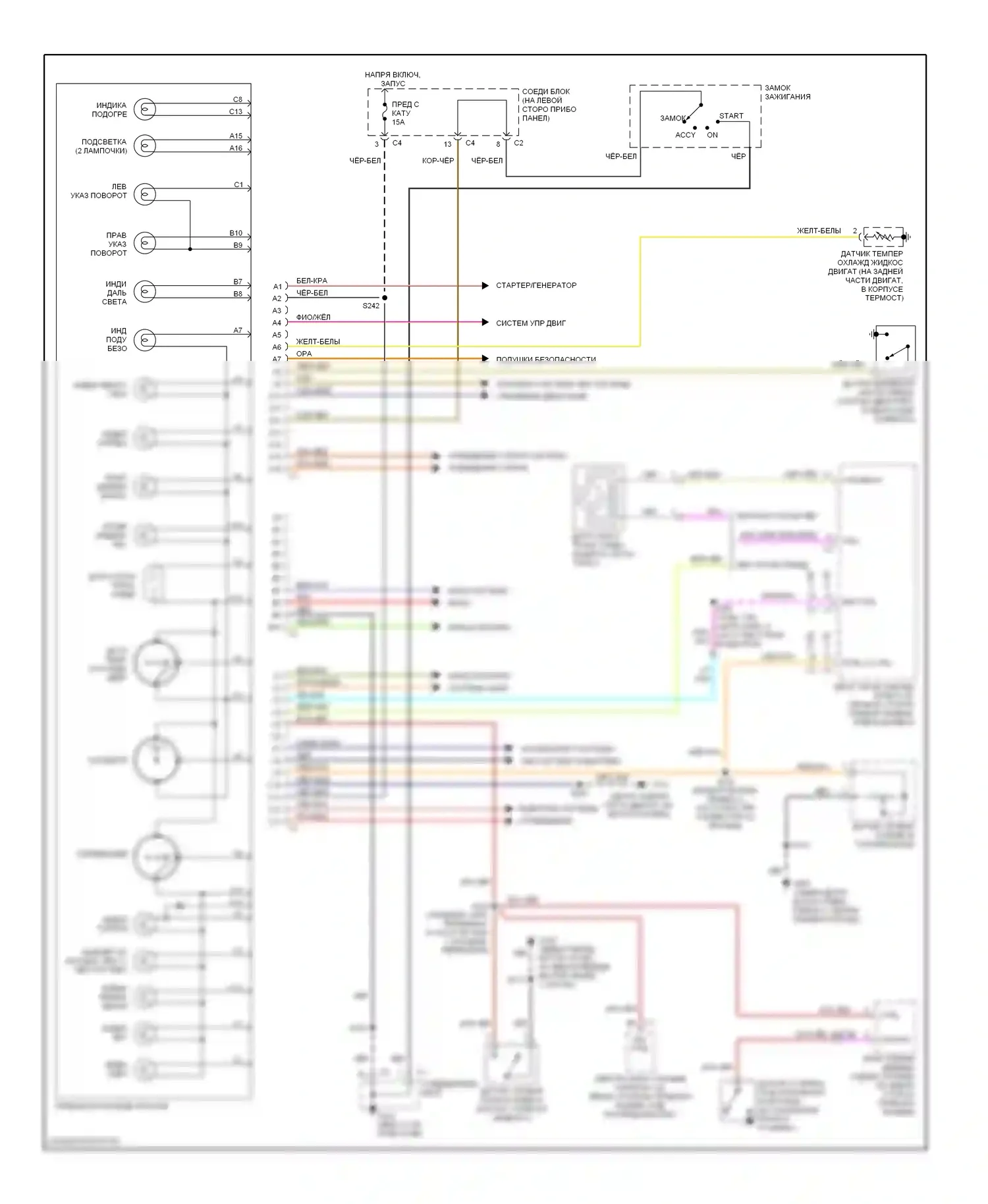 Metro Chevrolet I (1997-2001): Электросхема приборной панели 