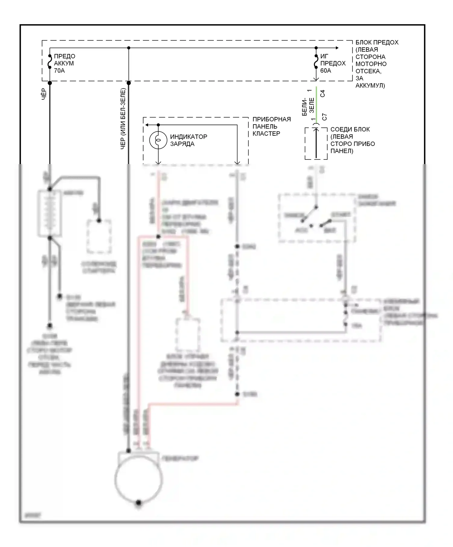 Metro Chevrolet I (1997-2001): Электросхема генератора 