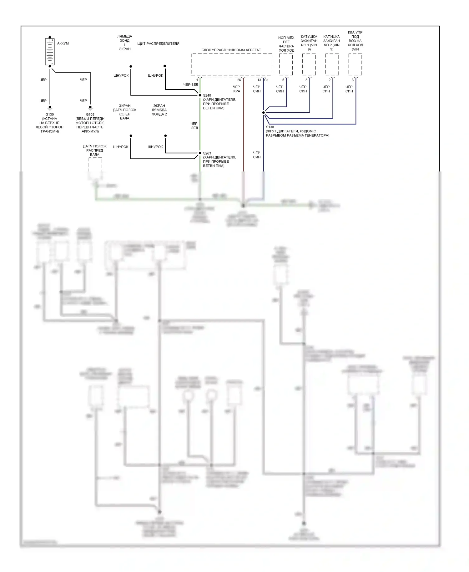 Metro Chevrolet I (1997-2001): Электросхема точек подключения масс (1 из 3) 