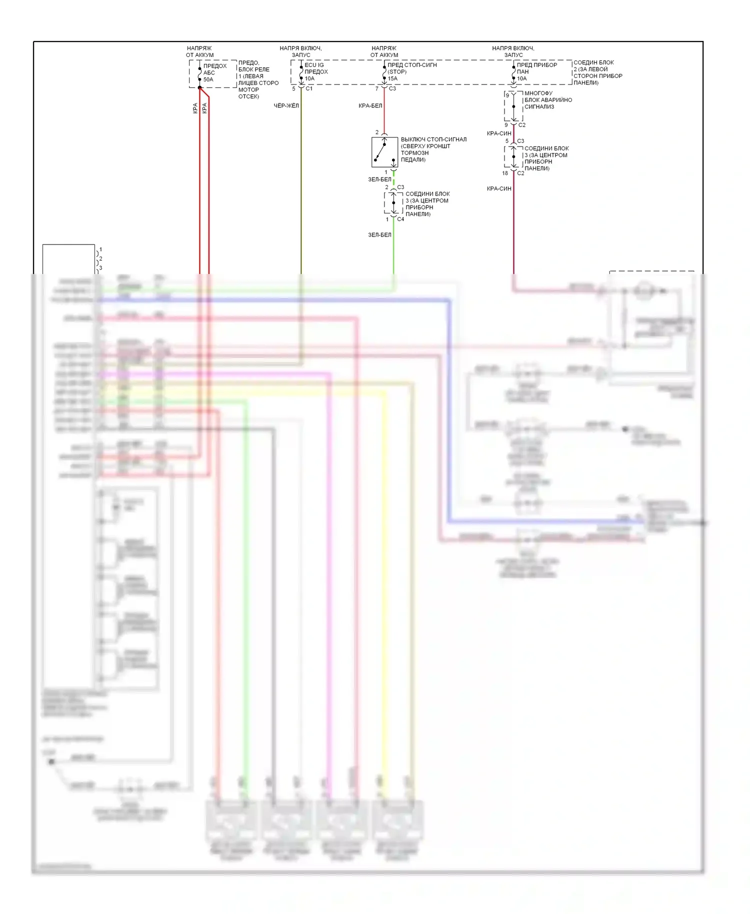 Prizm Chevrolet I (1997-2002): Электросхемы антиблокировочной системы abs 