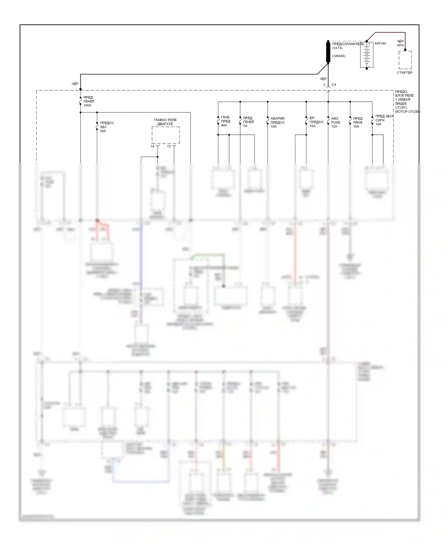 Prizm Chevrolet I (1997-2002): Электросхема блока предохранителей реле (1 из 3) 