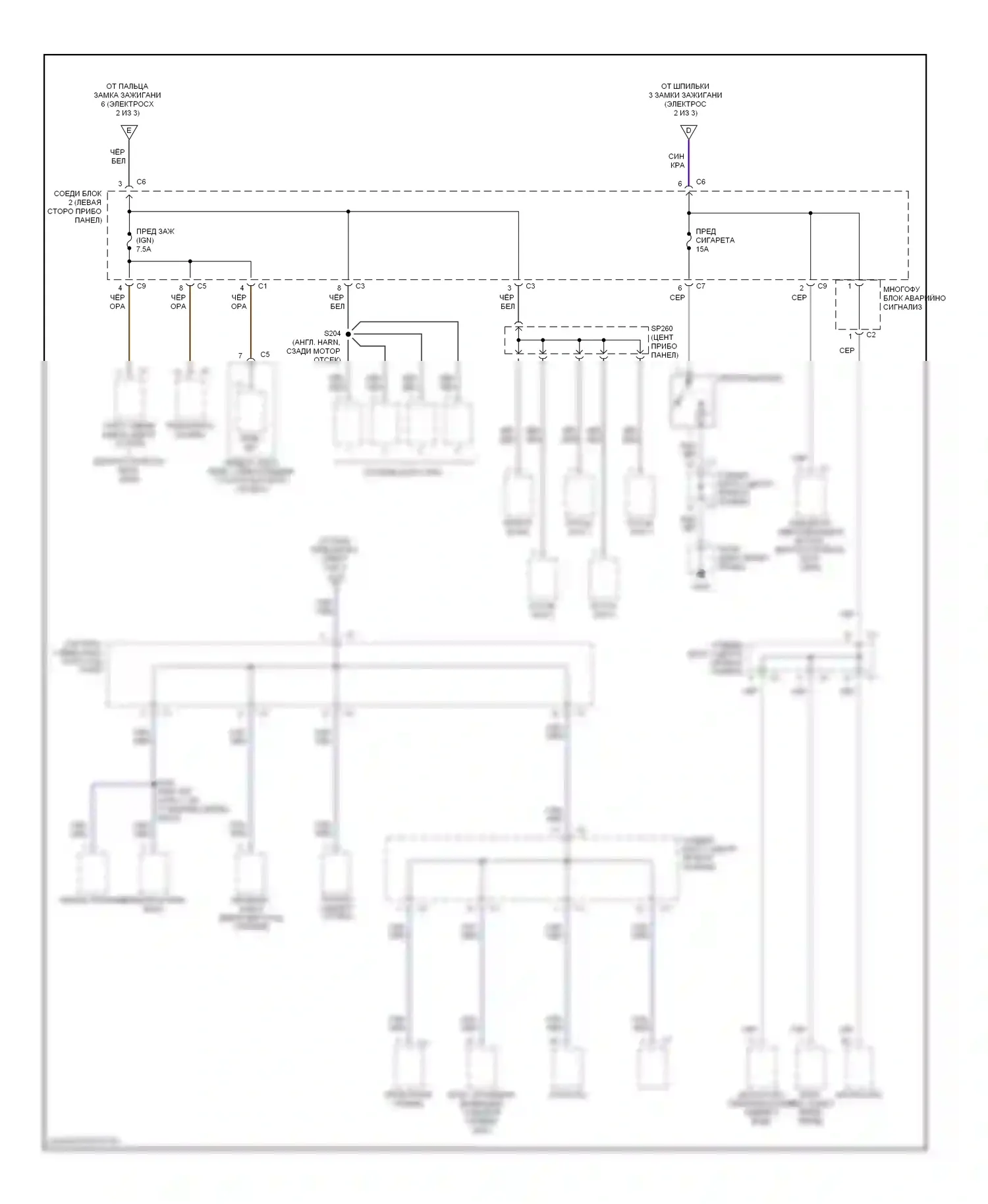 Prizm Chevrolet I (1997-2002): Электросхема блока предохранителей реле (3 из 3) 