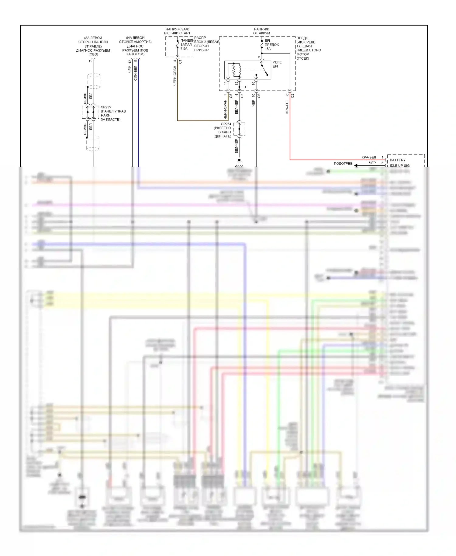 Prizm Chevrolet I (1997-2002): Электросхема двигателя 1.8l vin 8s, без 4-ступенчатой автоматической коробки передач (3 из 3) 
