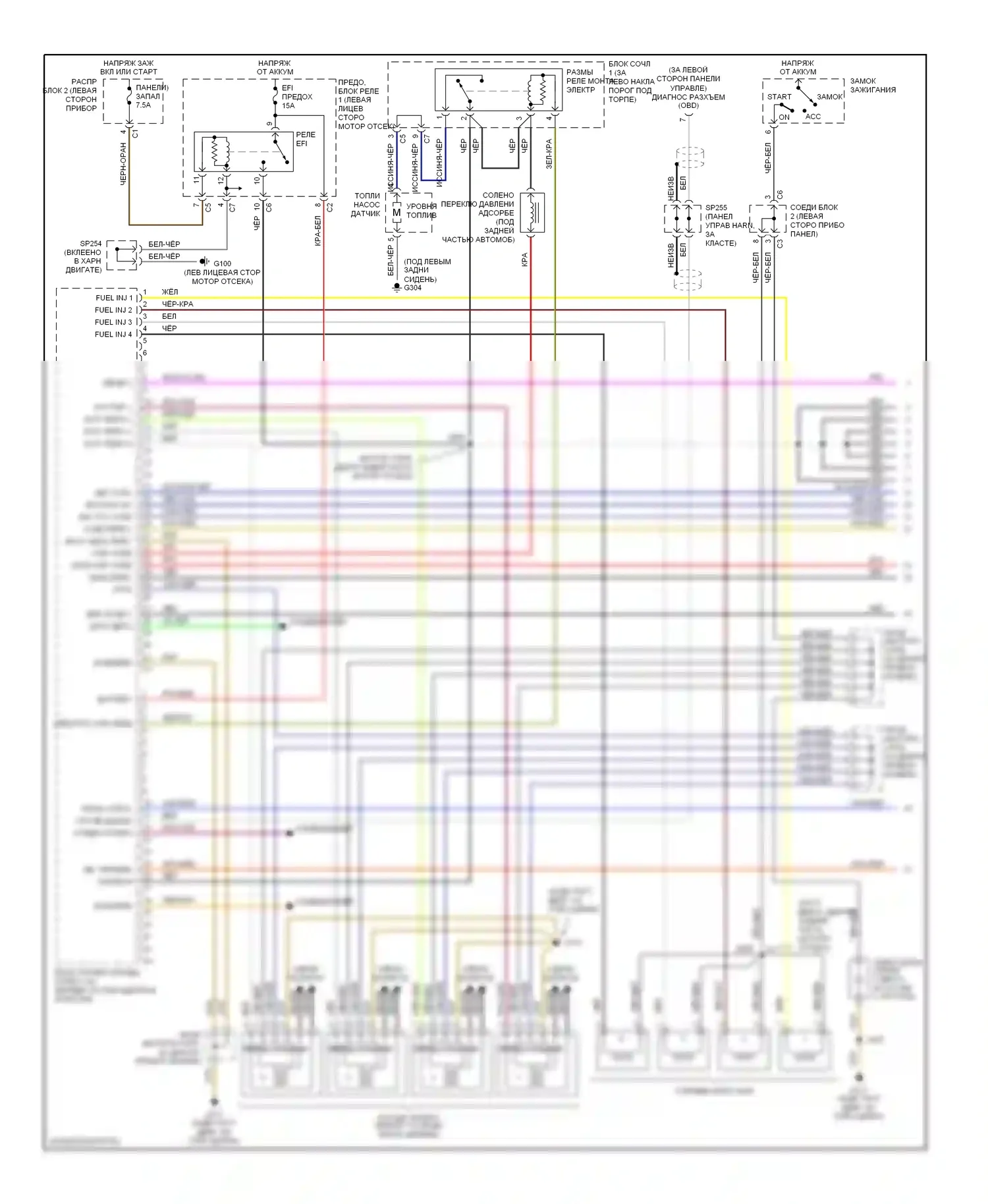Prizm Chevrolet I (1997-2002): Электросхема двигателя 1.8l vin 8s, с 4-ступенчатой автоматической коробкой передач (1 из 3) 