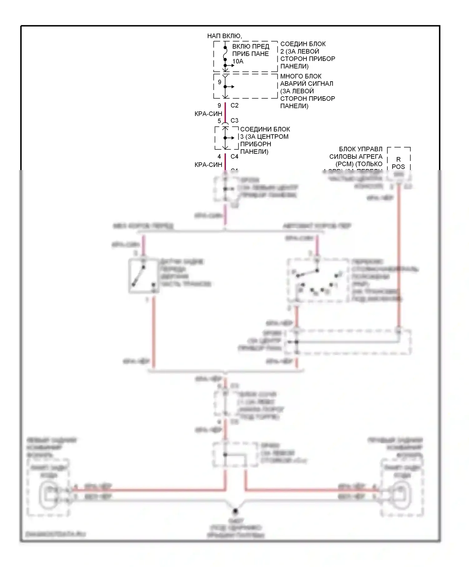 Prizm Chevrolet I (1997-2002): Электросхема фонарей заднего хода 