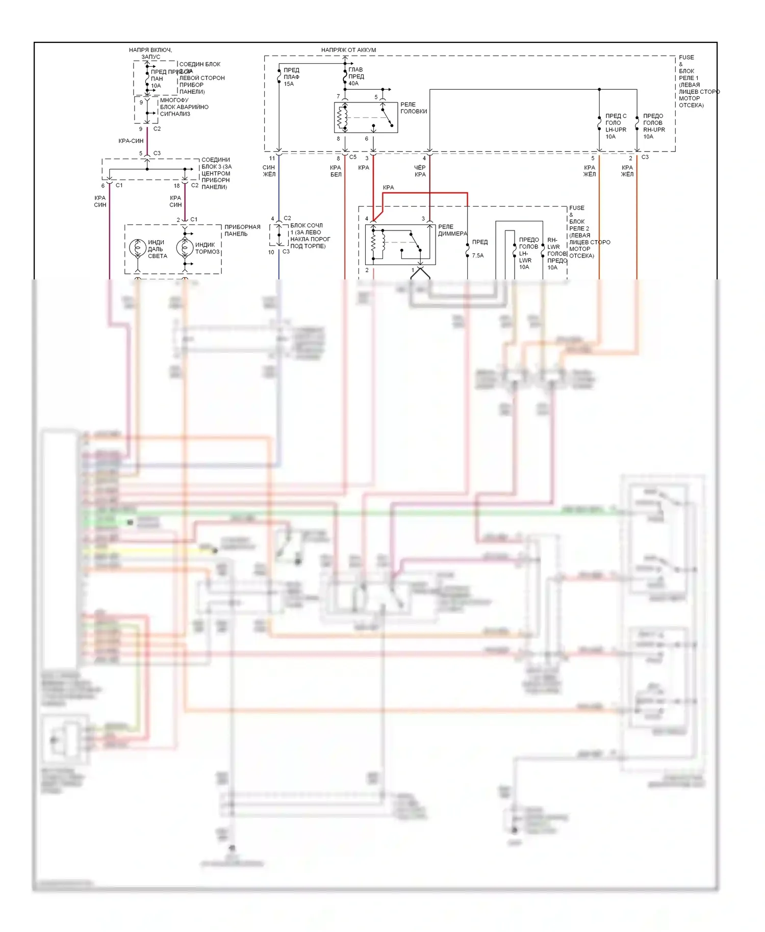 Prizm Chevrolet I (1997-2002): Электросхема фар 