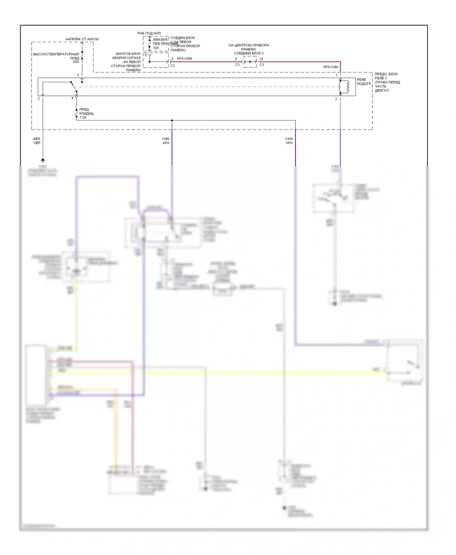 Prizm Chevrolet I (1997-2002): Электросхема компрессора 