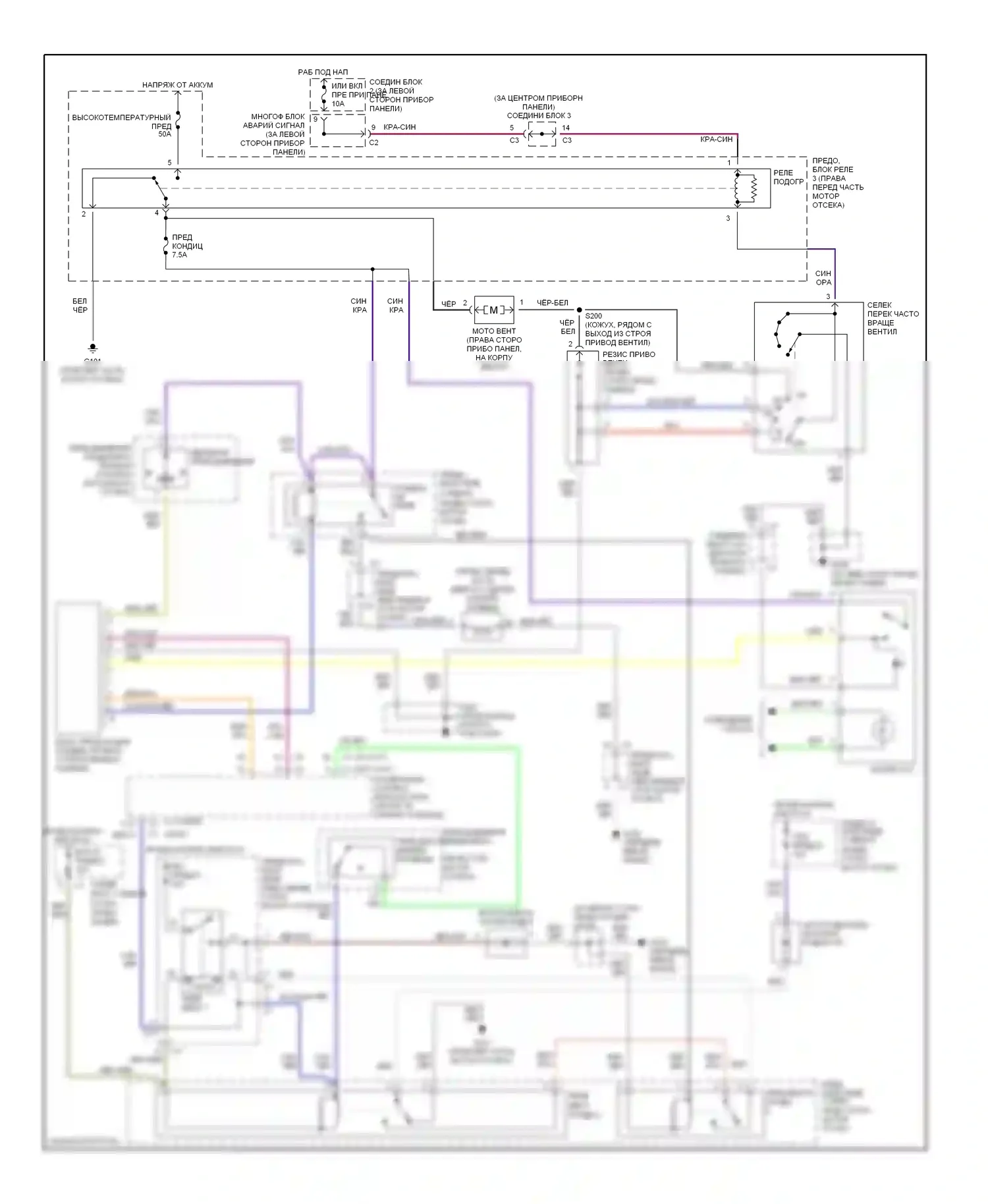 Prizm Chevrolet I (1997-2002): Электросхема ручного кондиционера 