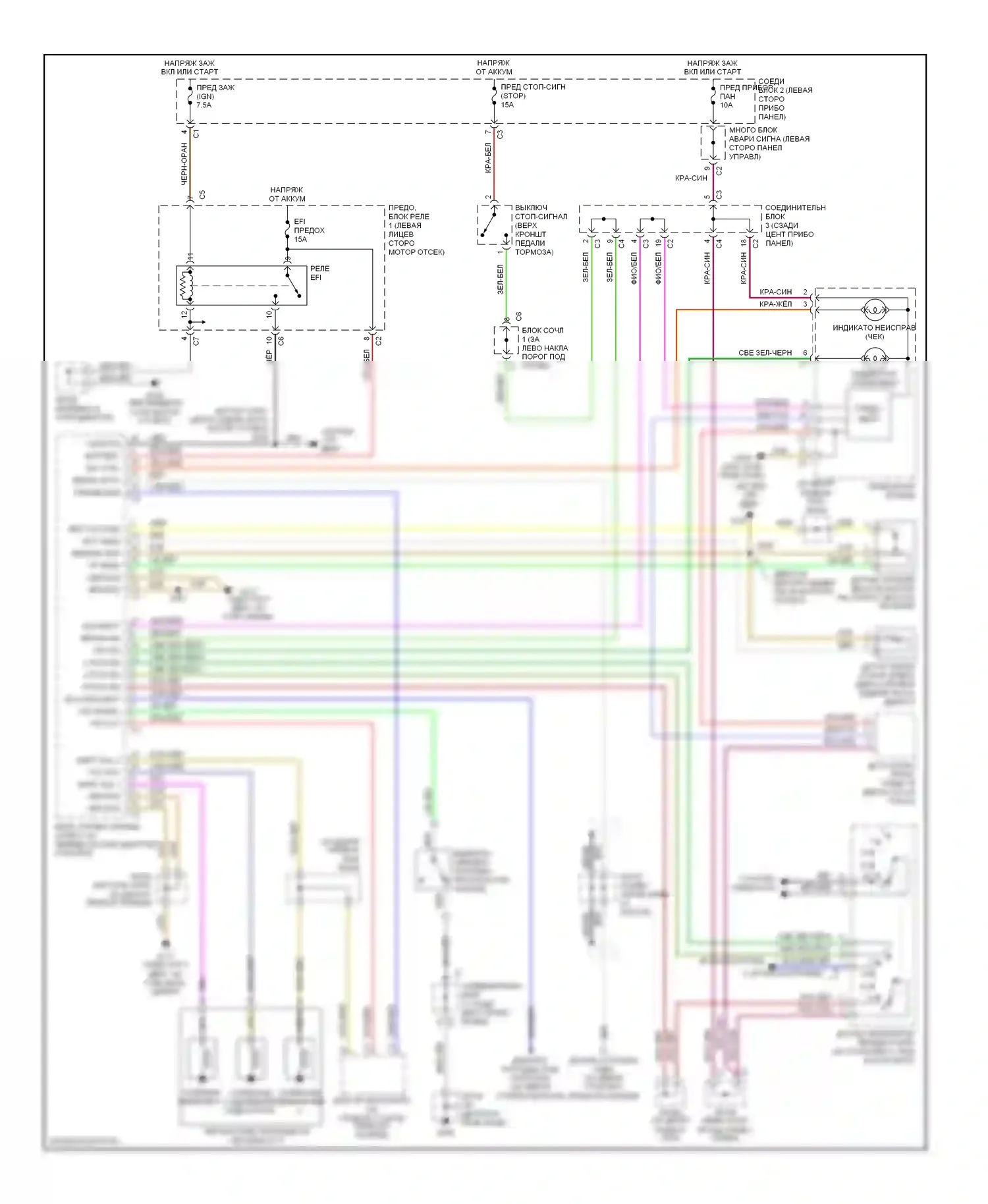Prizm Chevrolet I (1997-2002): 1,8л vin 8, электросхема автоматической коробки передач, с 4-ступенчатой автоматической коробкой передач 
