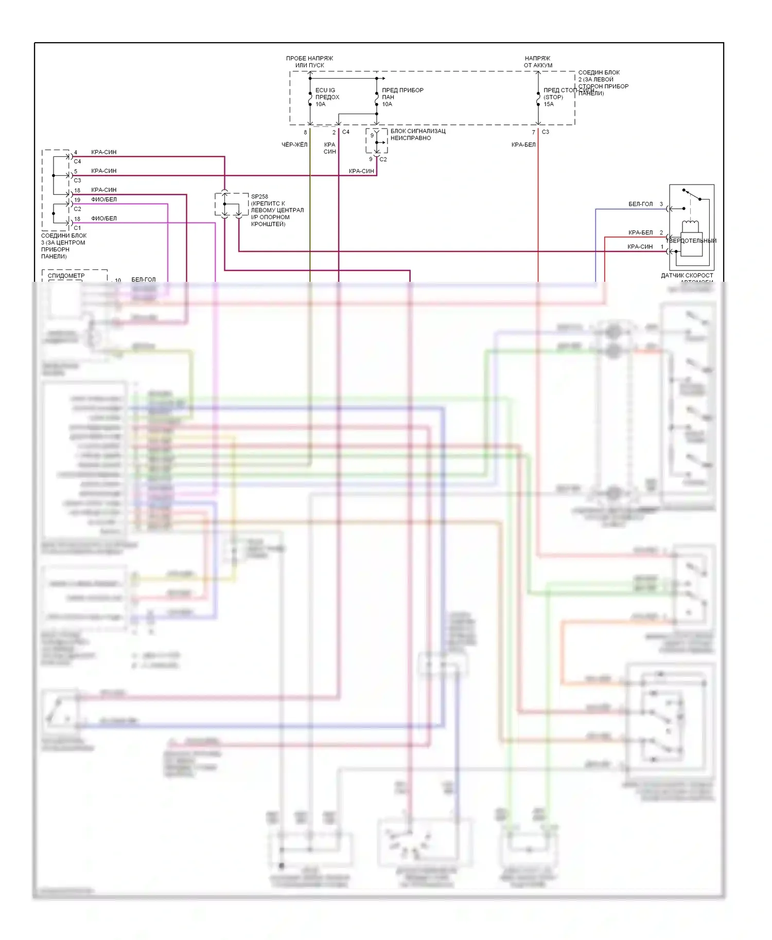 Prizm Chevrolet I (1997-2002): Электросхема круиз-контроля 