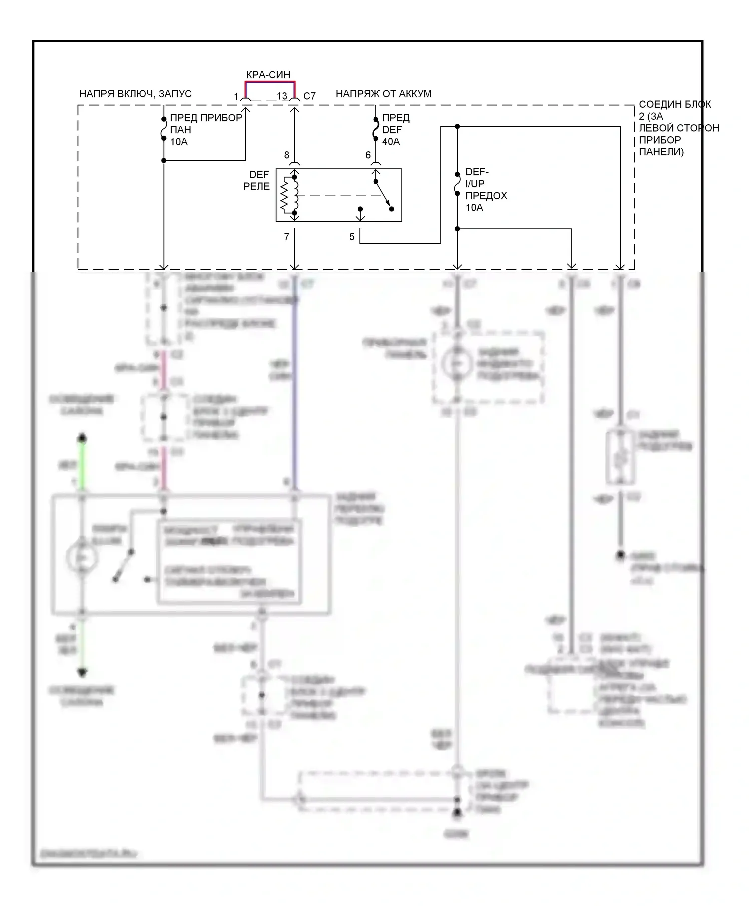 Prizm Chevrolet I (1997-2002): Электросхема подогрева 