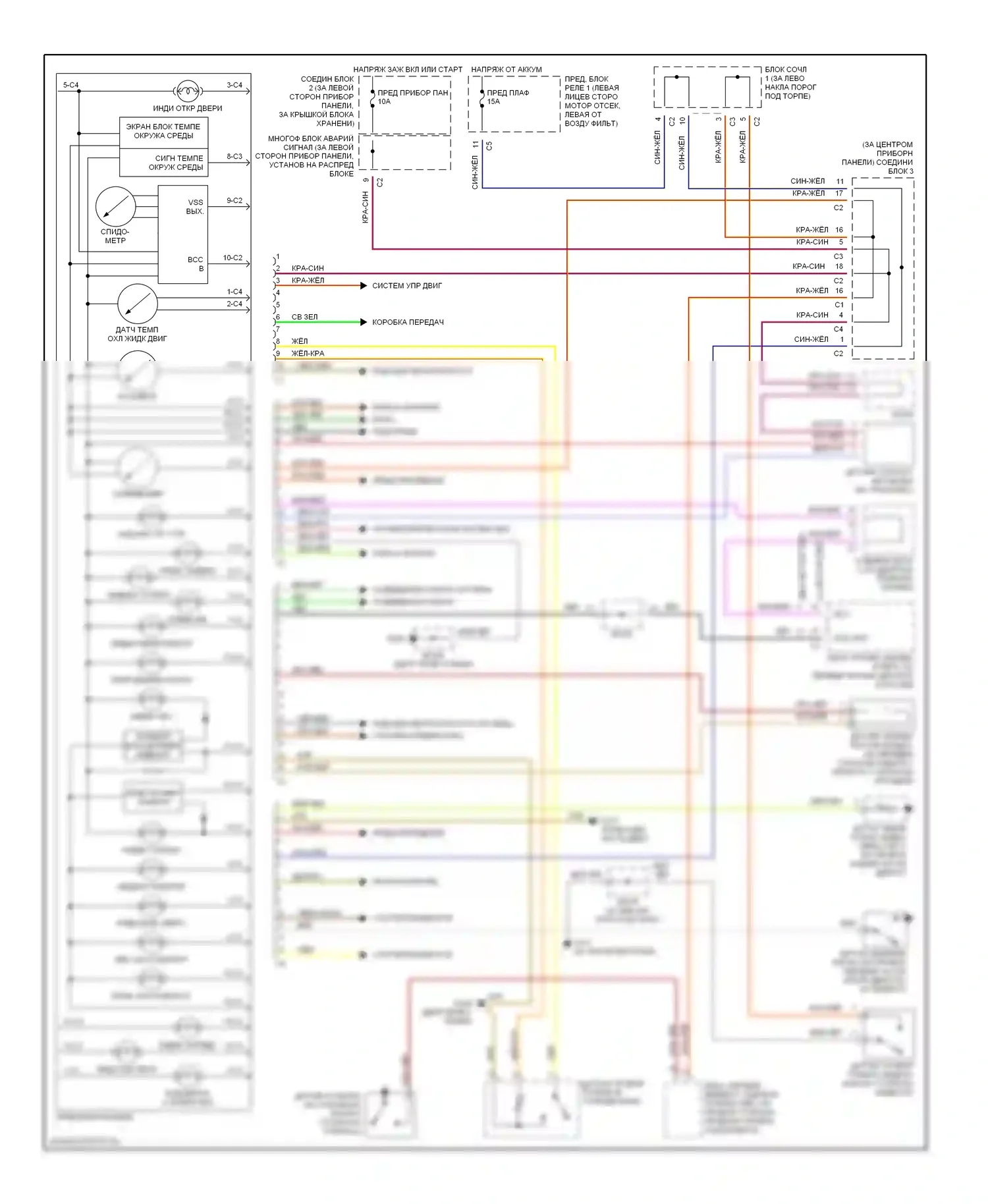 Prizm Chevrolet I (1997-2002): Электросхема приборной панели 
