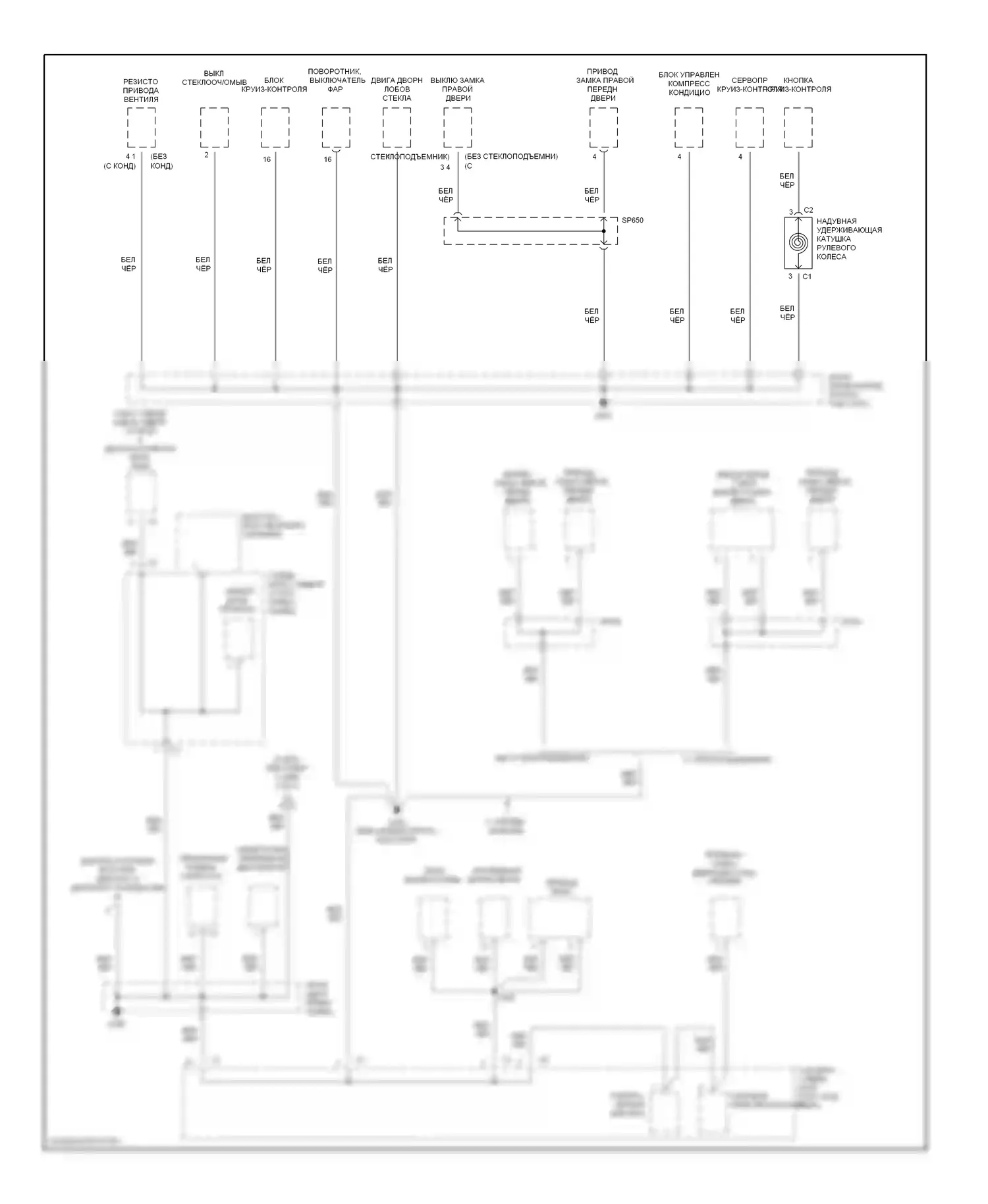 Prizm Chevrolet I (1997-2002): Электросхема точек подключения масс (2 из 3) 