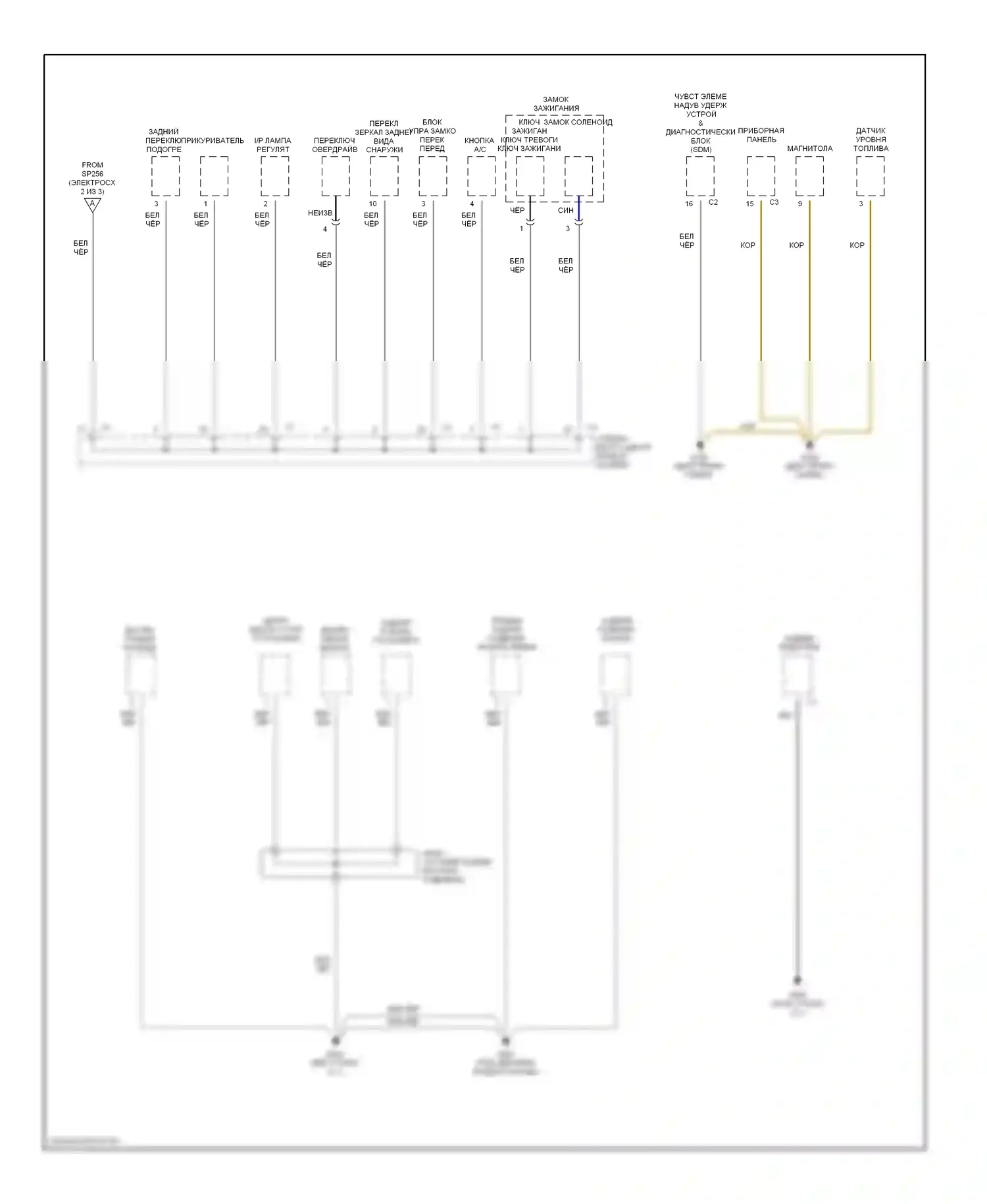 Prizm Chevrolet I (1997-2002): Электросхема точек подключения масс (3 из 3) 