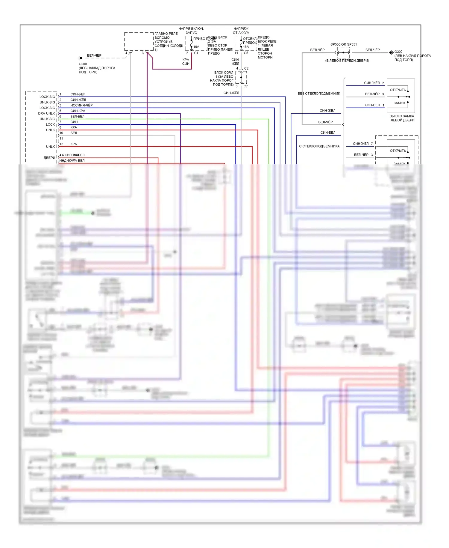 Prizm Chevrolet I (1997-2002): Электросхема замка силовой двери 
