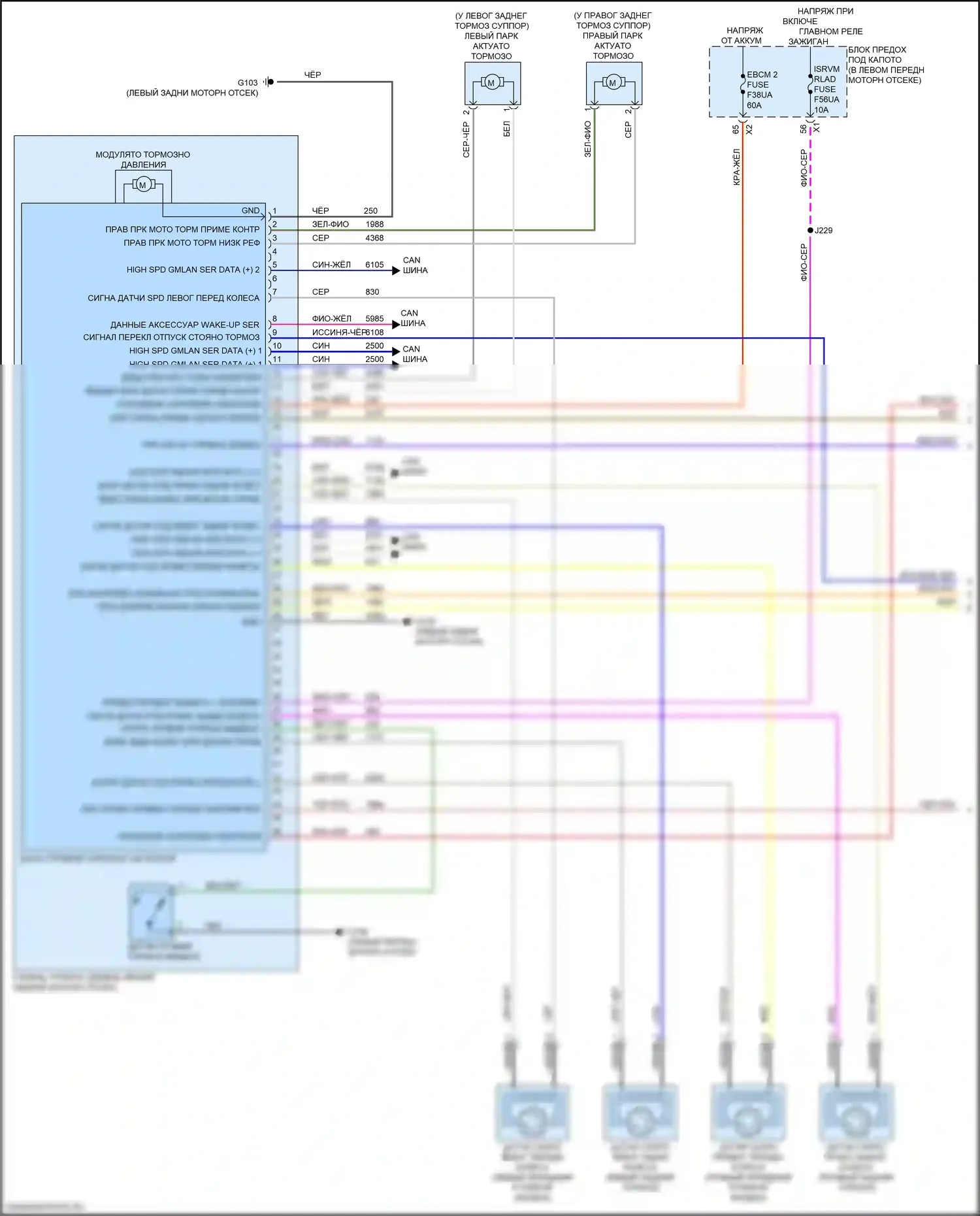 Seeker Chevrolet I (2022-2024): Антиблокировочная система abs электросхема (1 из 2) 