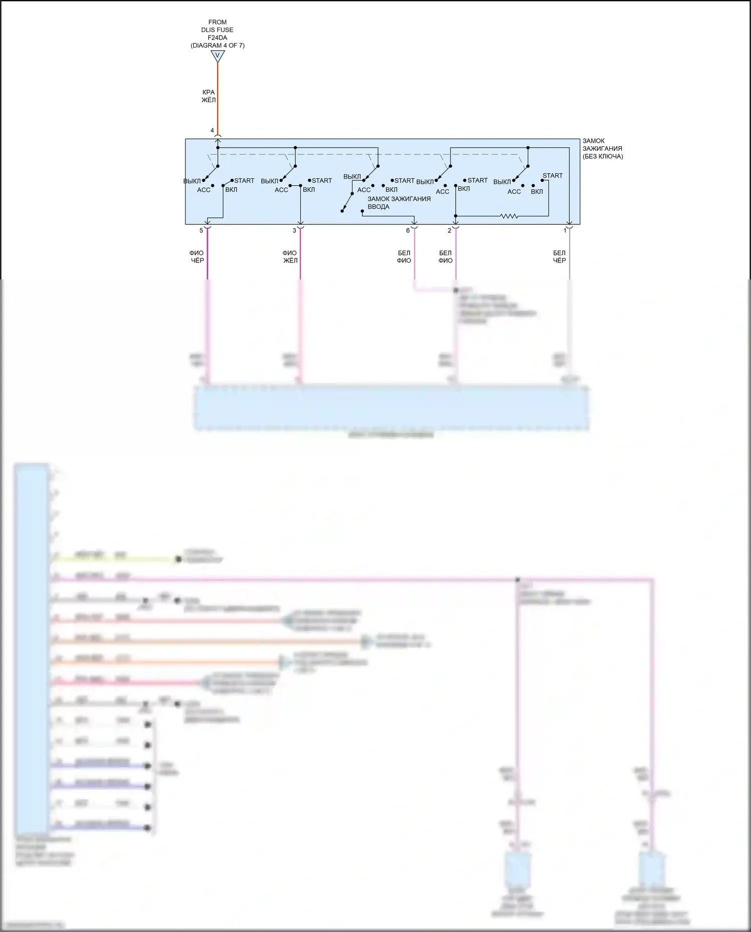 Seeker Chevrolet I (2022-2024): Электросхема блока предохранителей реле (7 из 7) 
