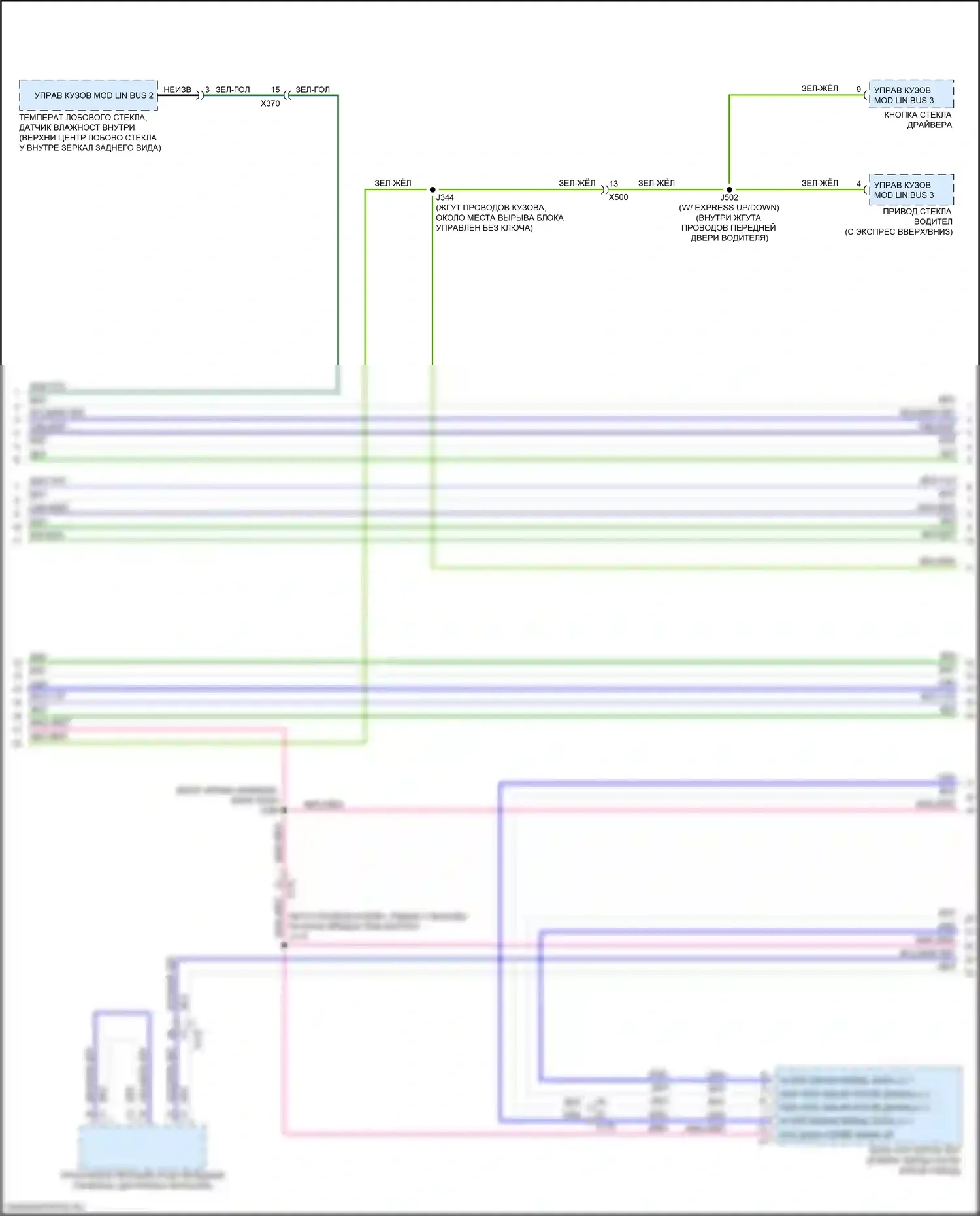 Seeker Chevrolet I (2022-2024): Can шина электросхема (2 из 5) 