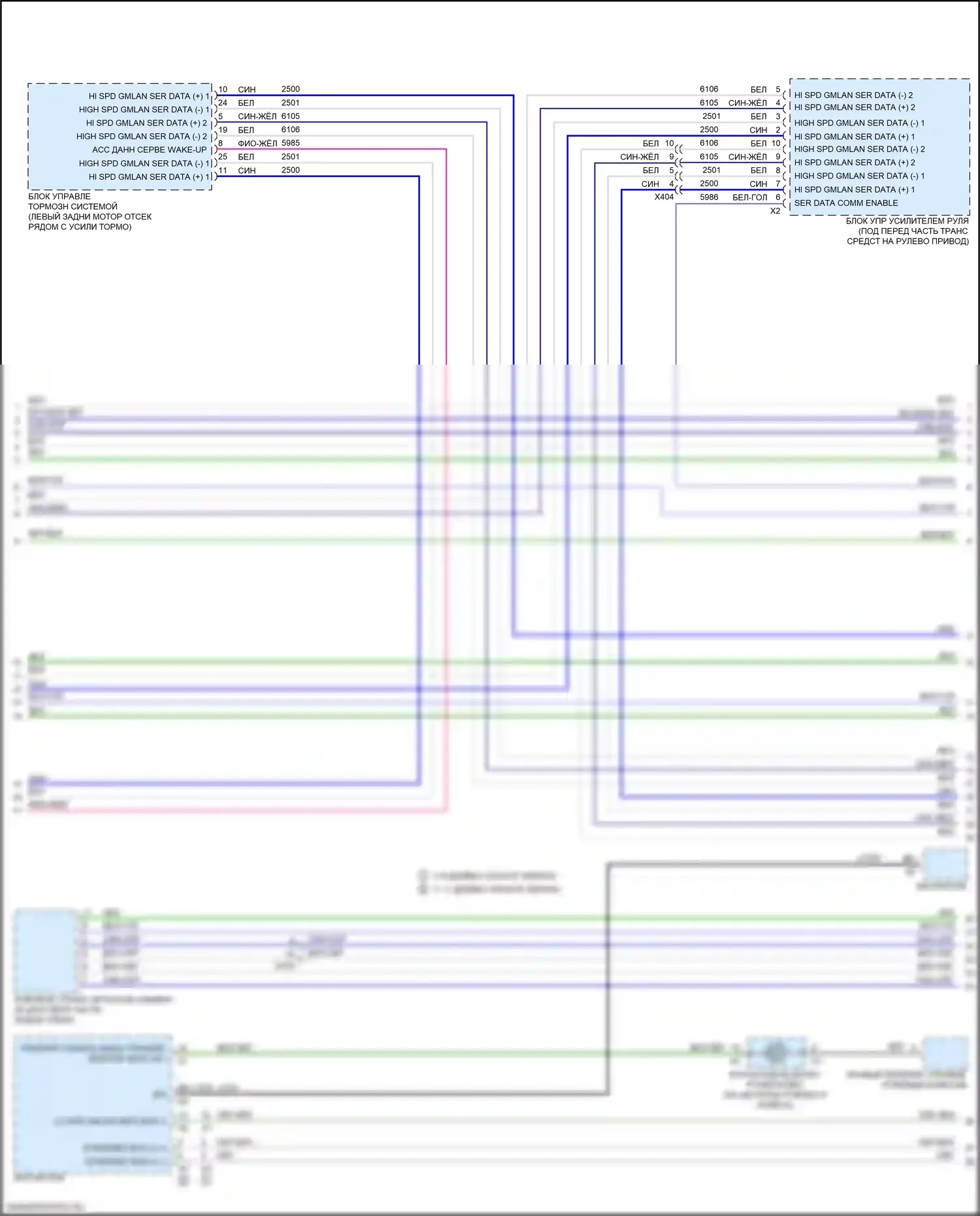 Seeker Chevrolet I (2022-2024): Can шина электросхема (4 из 5) 
