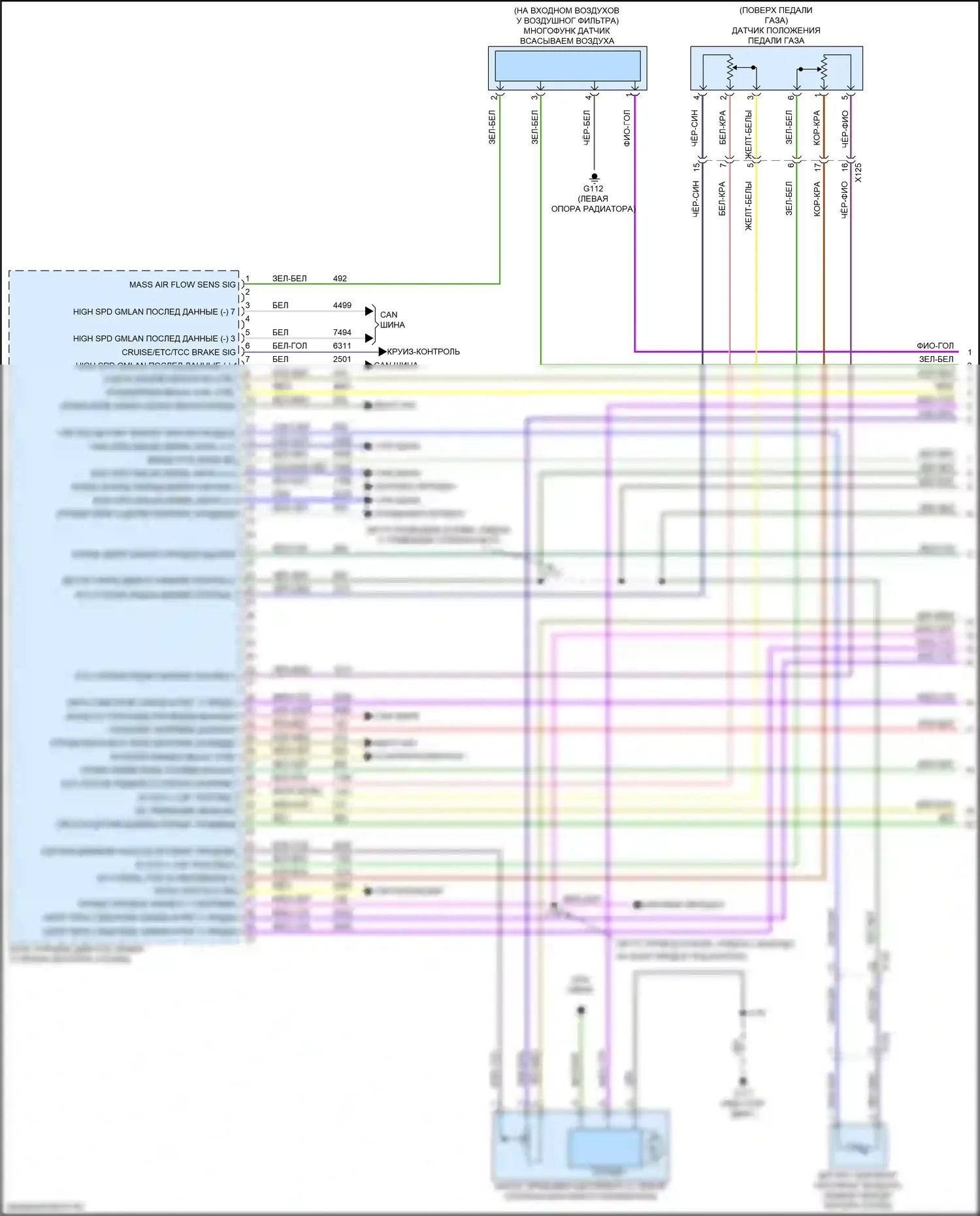 Seeker Chevrolet I (2022-2024): Электросхема двигателя 1.2l vin 2 (1 из 7) 