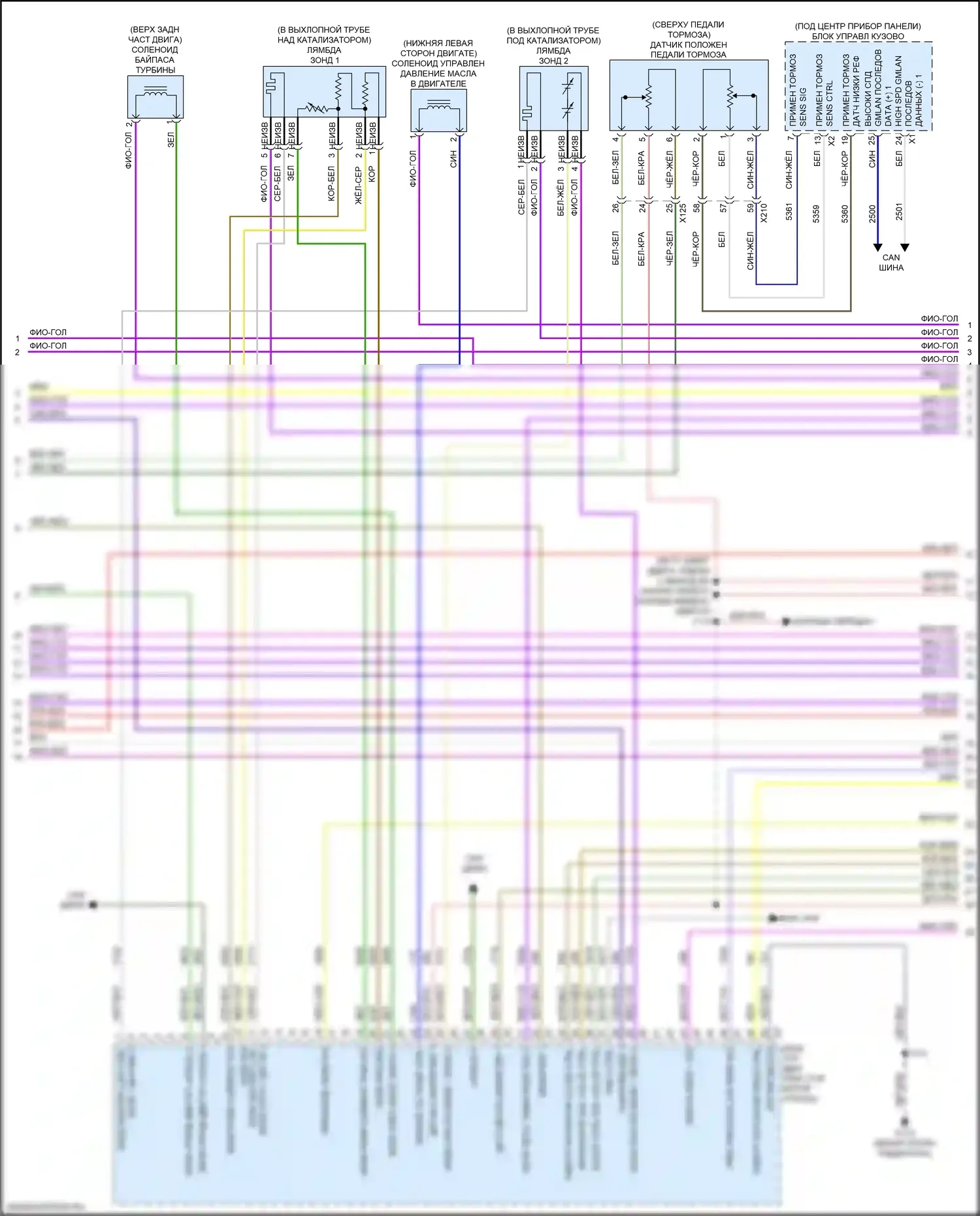 Seeker Chevrolet I (2022-2024): Электросхема двигателя 1.2l vin 2 (4 из 7) 