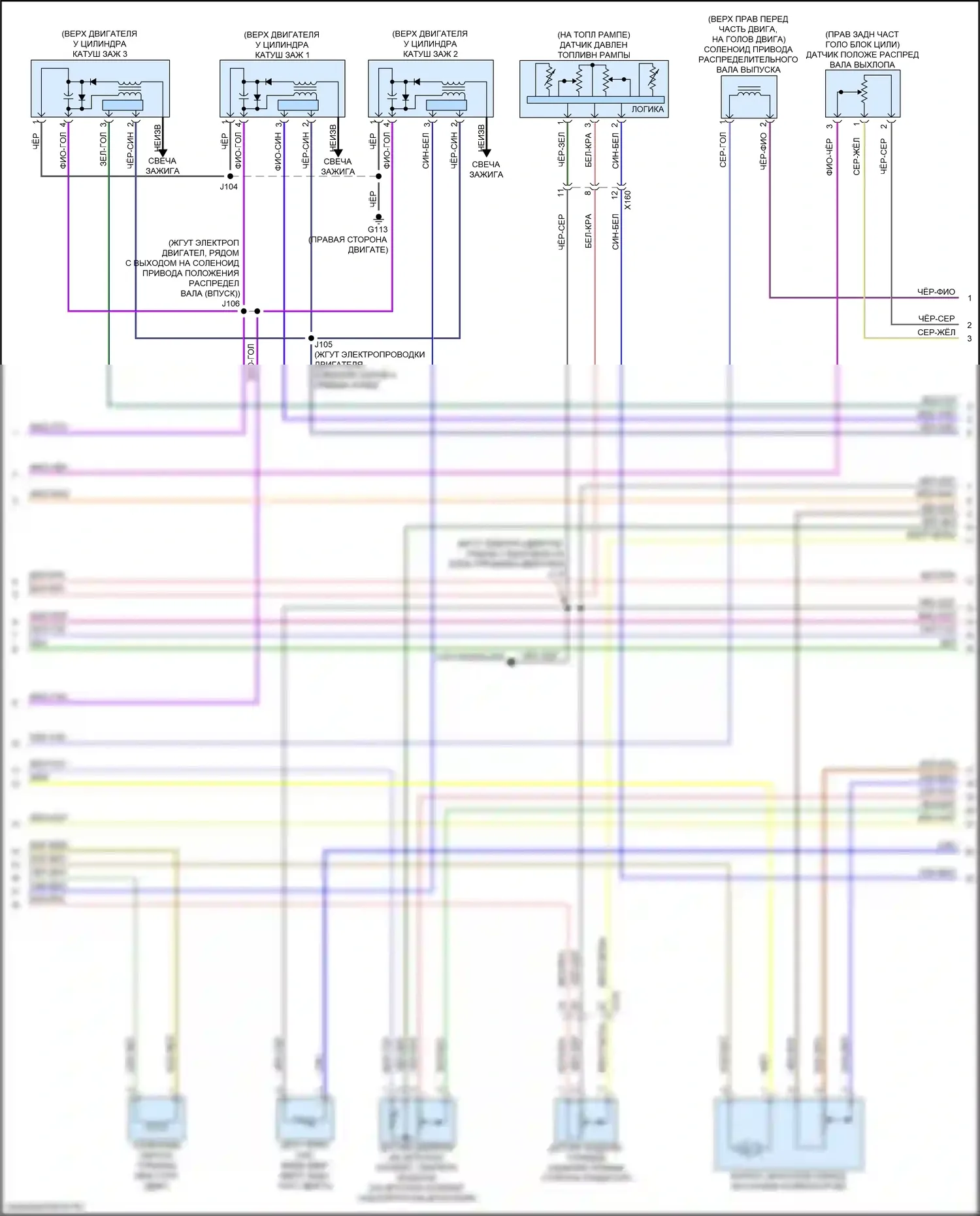 Seeker Chevrolet I (2022-2024): Электросхема двигателя 1.2l vin 2 (6 из 7) 