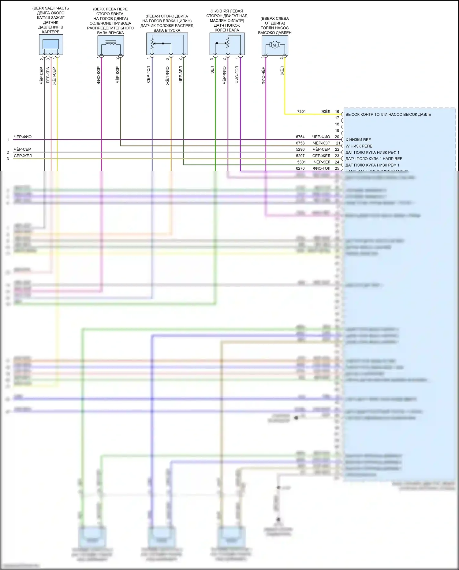 Seeker Chevrolet I (2022-2024): Электросхема двигателя 1.2l vin 2 (7 из 7) 