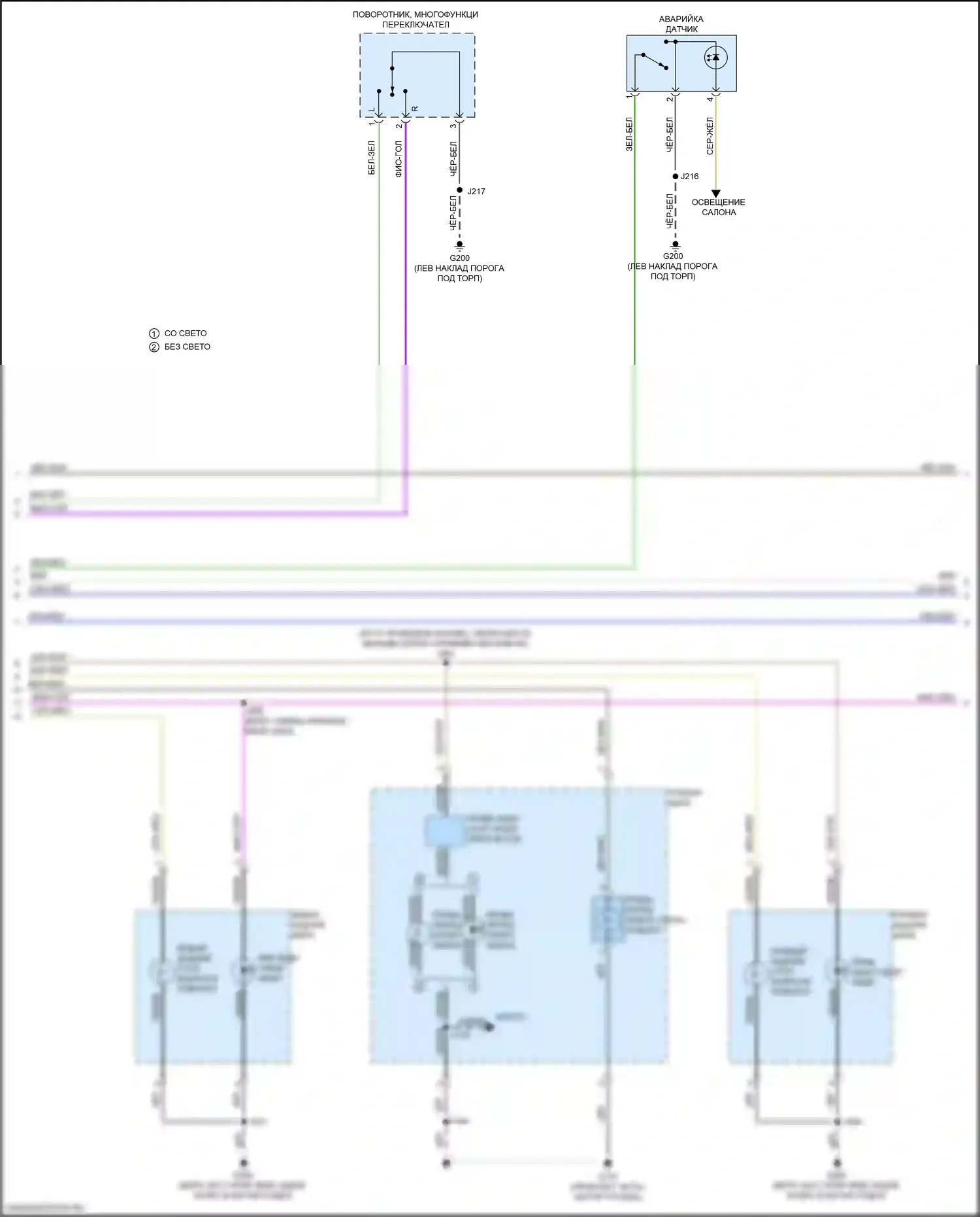 Seeker Chevrolet I (2022-2024): Электросхема фар и фонарей (2 из 3) 