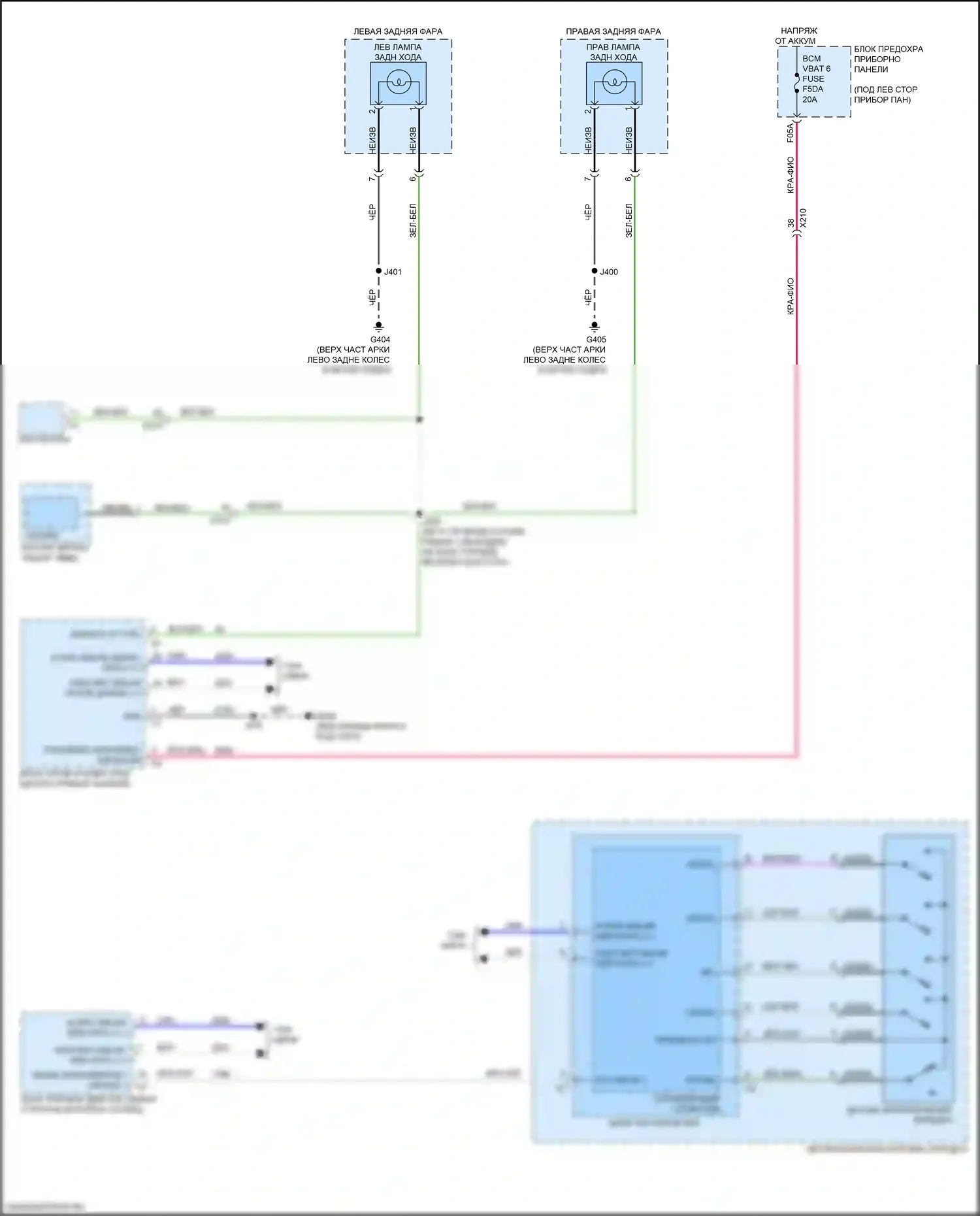 Seeker Chevrolet I (2022-2024): Электросхема фонарей заднего хода 