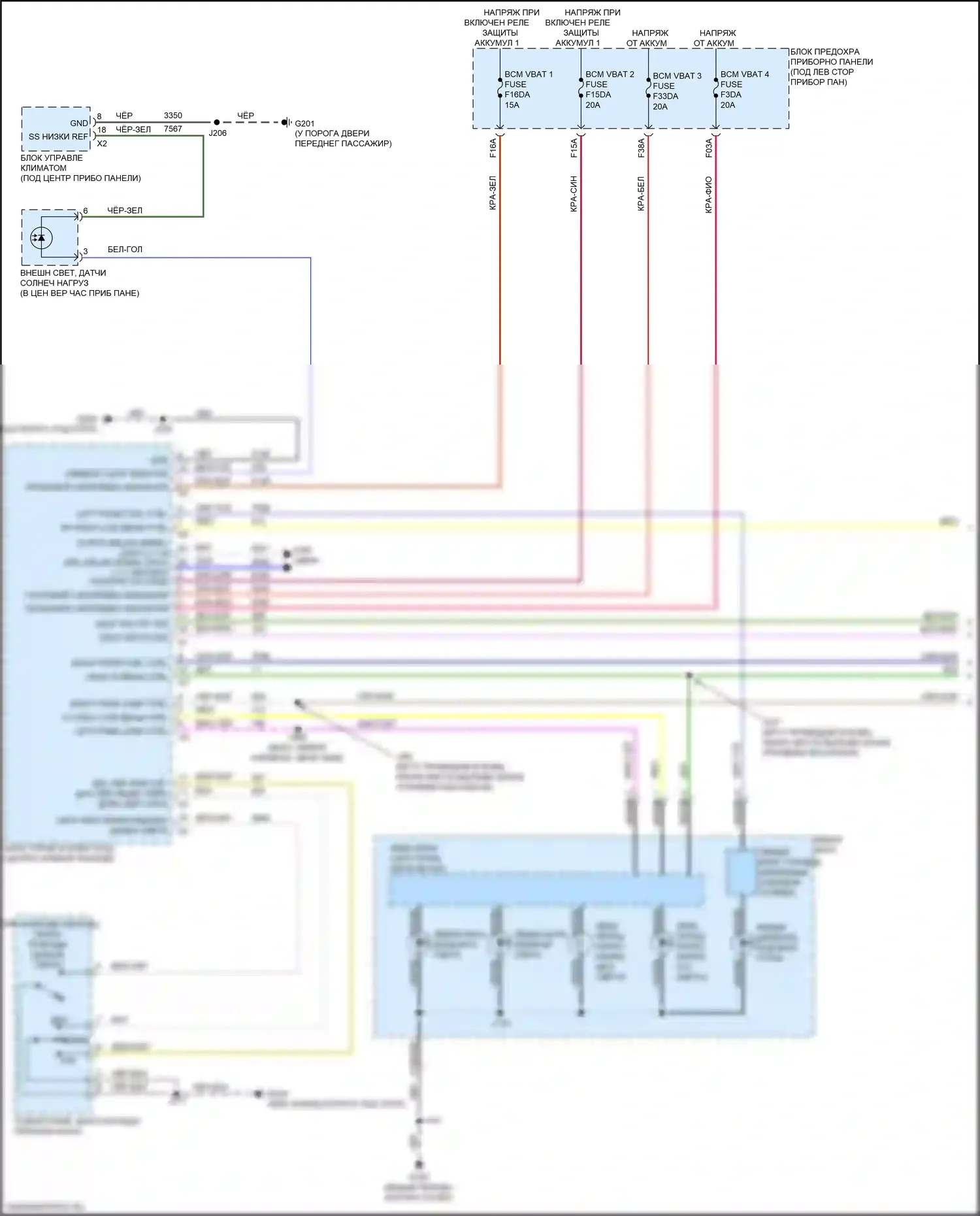 Seeker Chevrolet I (2022-2024): Электросхема фар (1 из 2) 